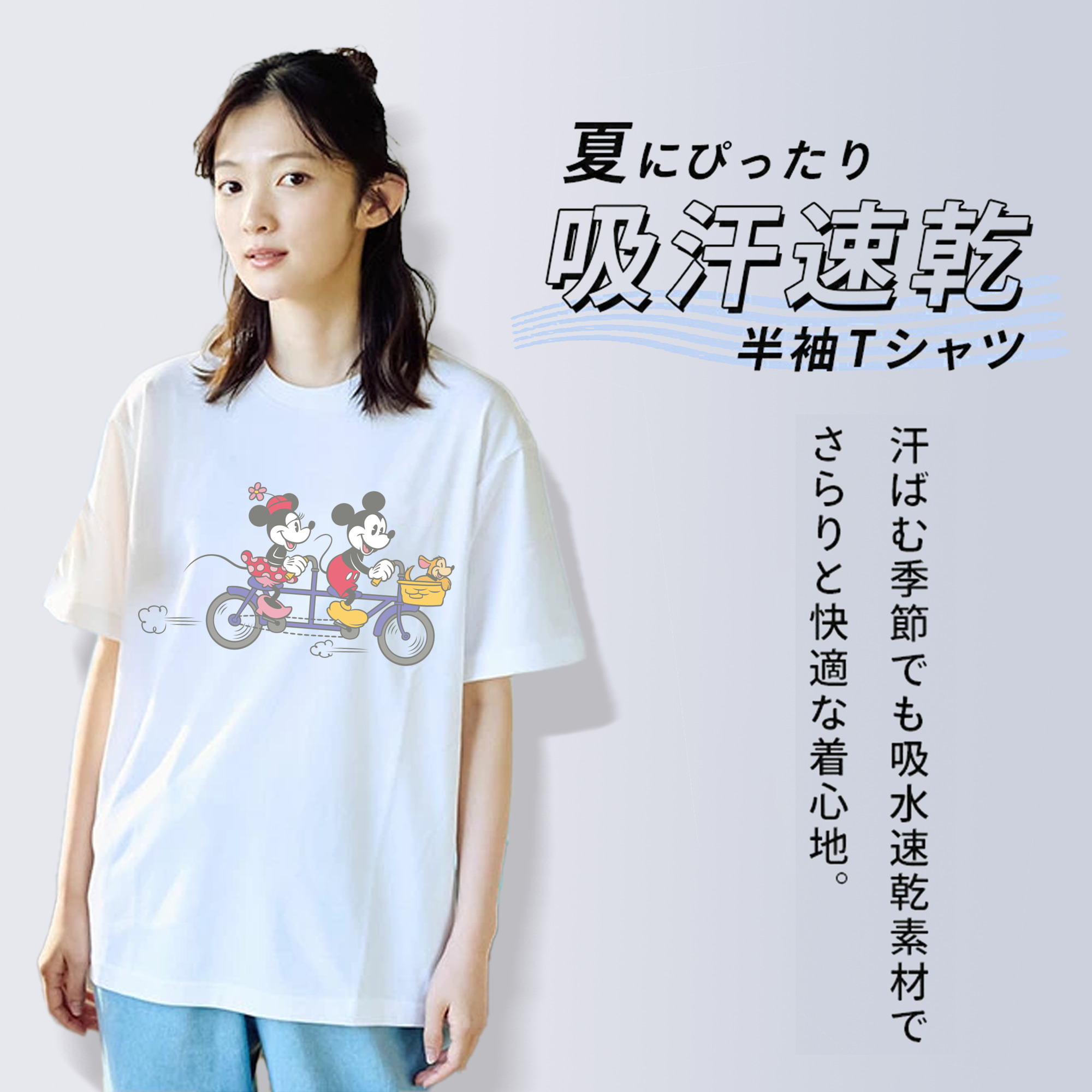 ミッキーマウス Mickey Mouse レディースカジュアルプリントTシャツ（綿100％）