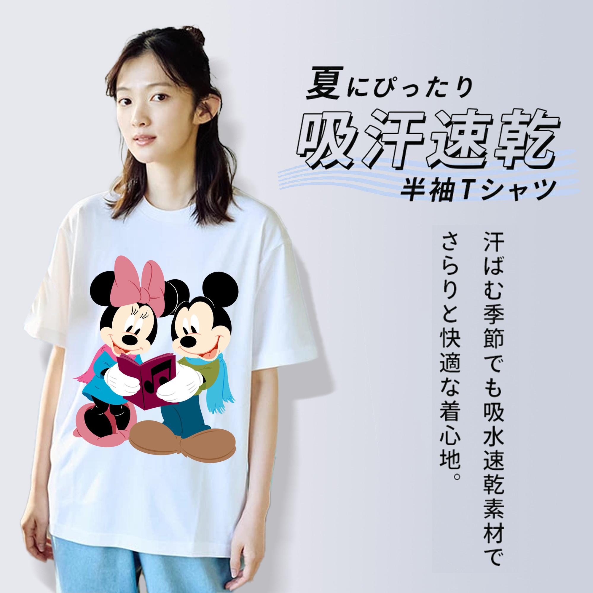 ミッキーマウス Mickey Mouse レディースカジュアルプリントTシャツ（綿100％）