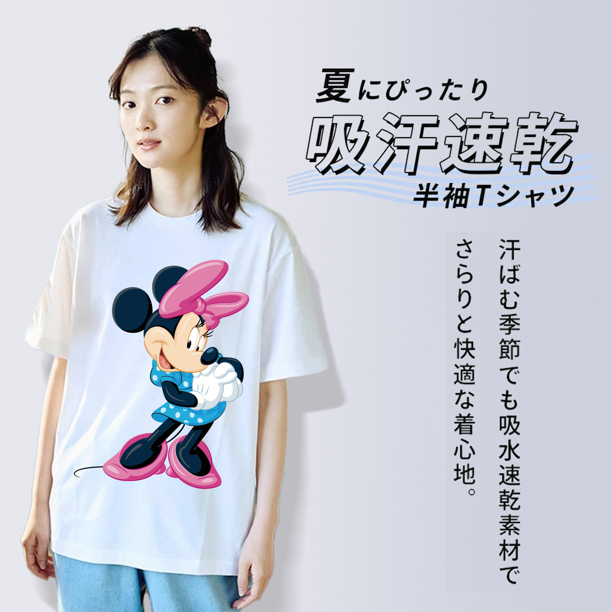 ミッキーマウス Mickey Mouse レディースカジュアルプリントTシャツ（綿100％）