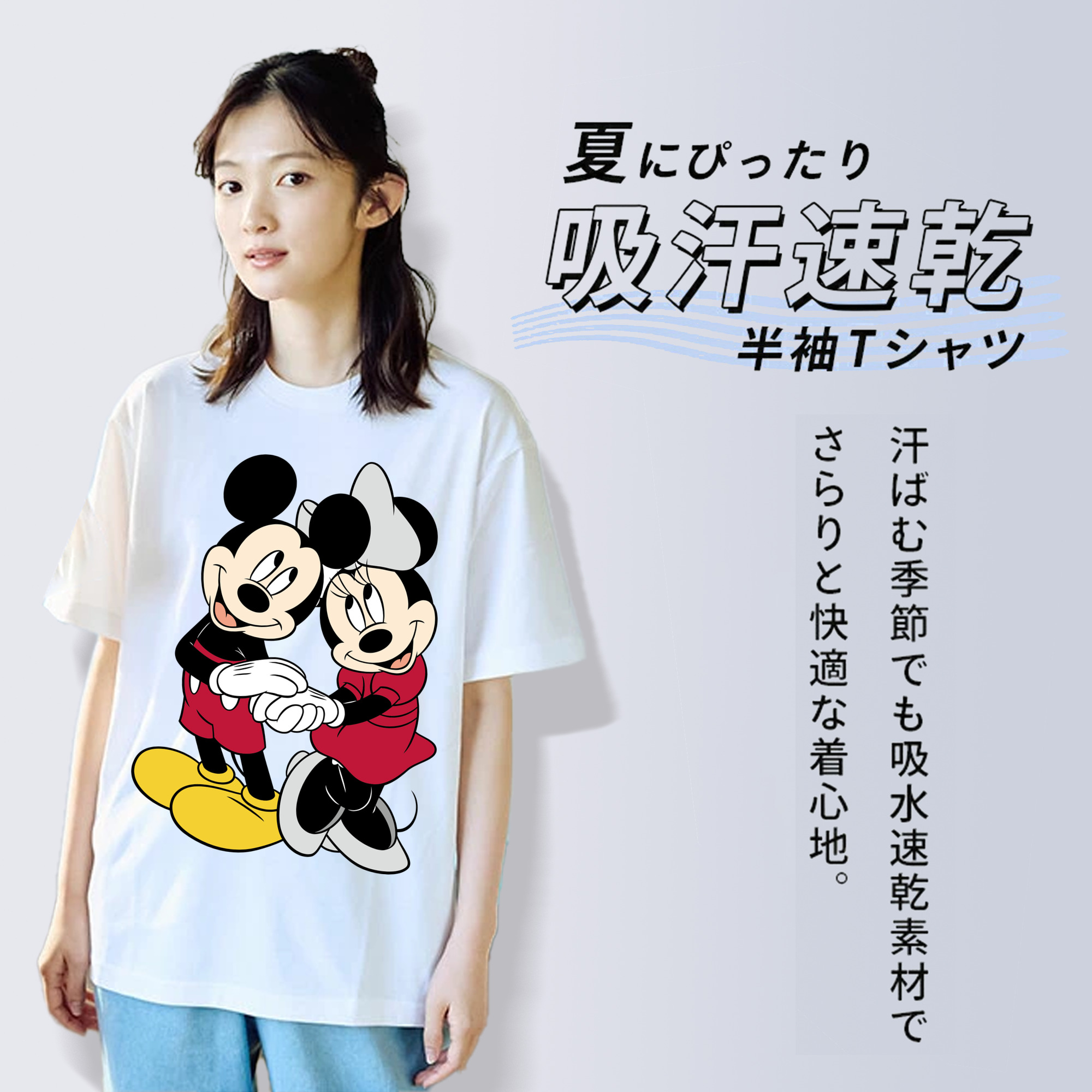 ミッキーマウス Mickey Mouse レディースカジュアルプリントTシャツ（綿100％）