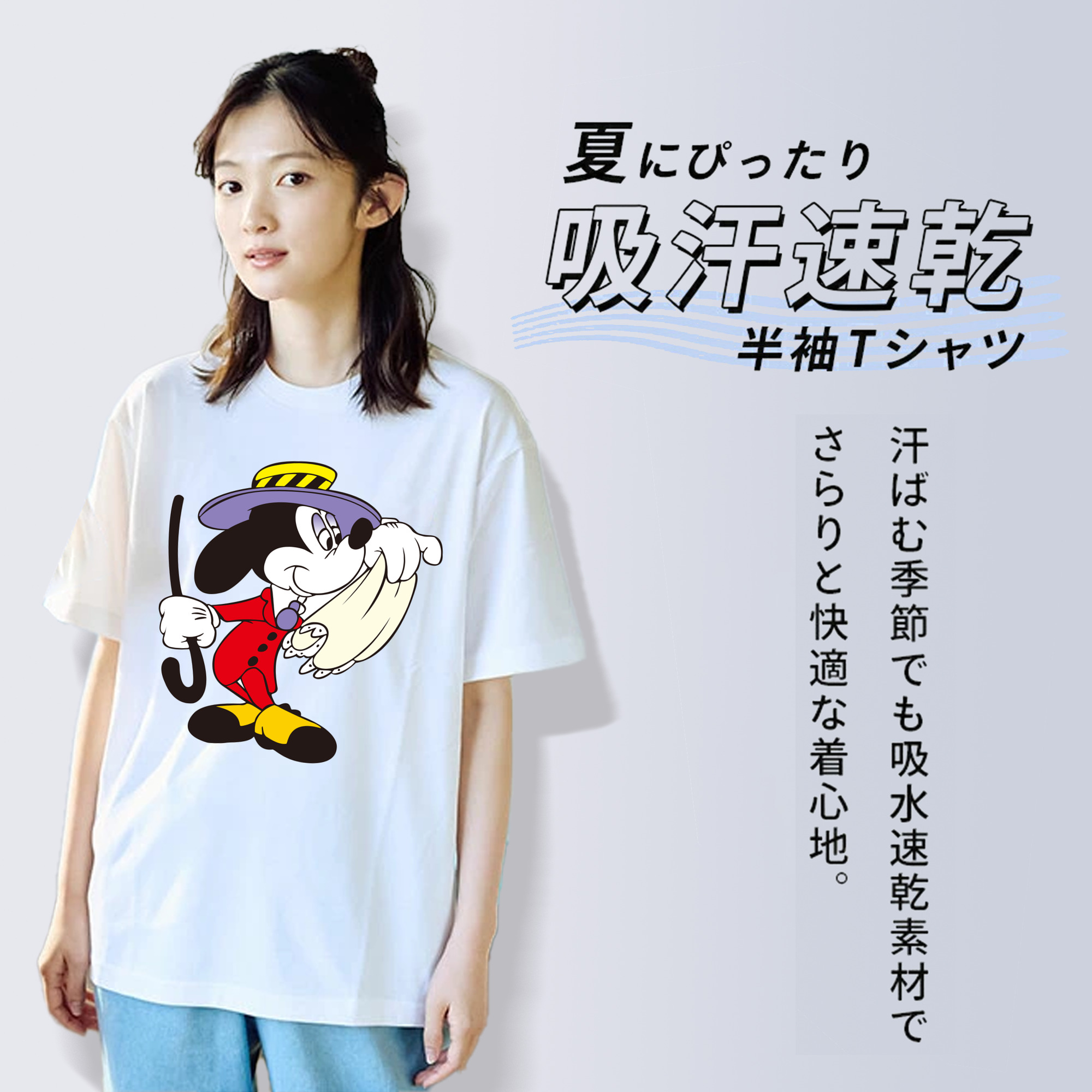 ミッキーマウス Mickey Mouse レディースカジュアルプリントTシャツ（綿100％）