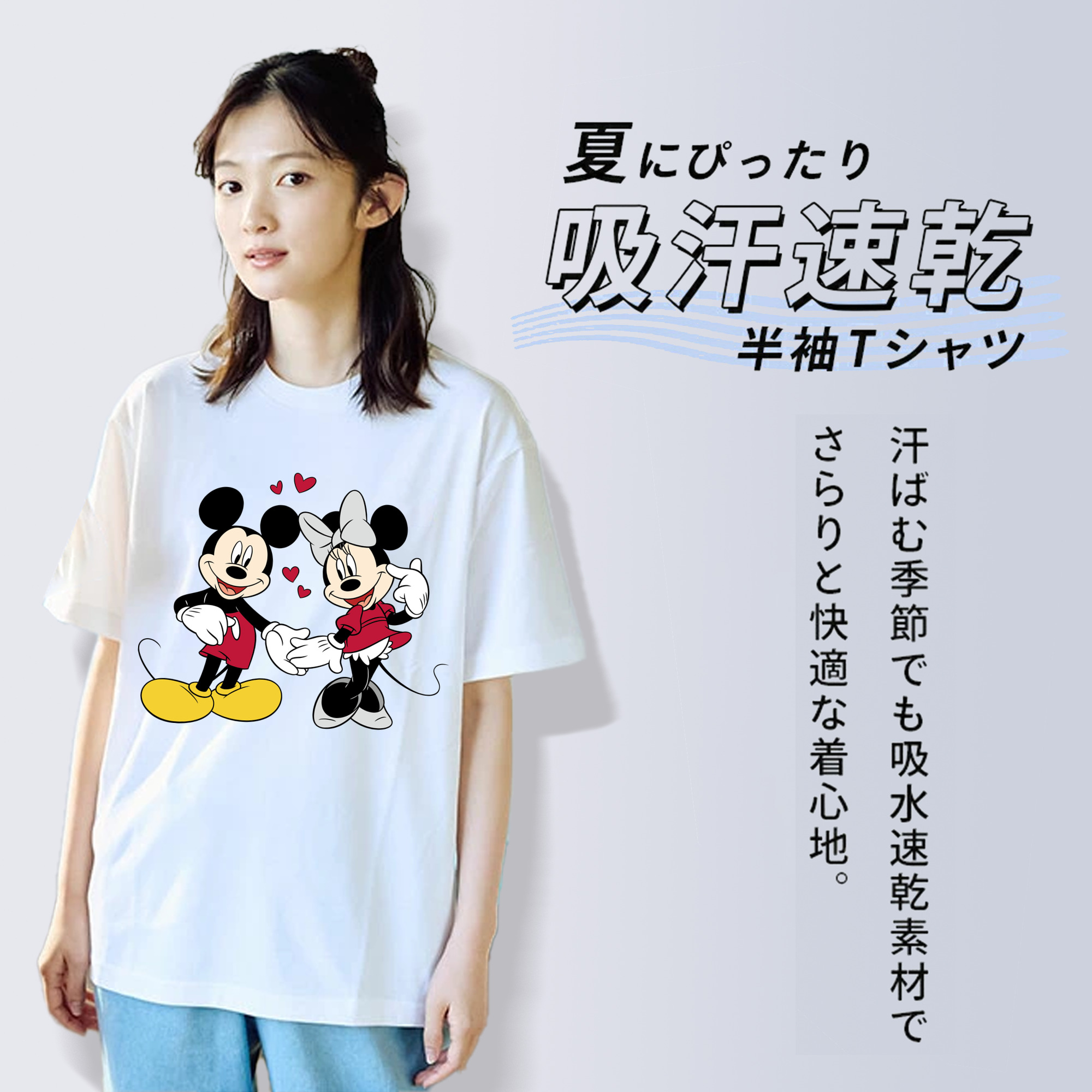 ミッキーマウス Mickey Mouse レディースカジュアルプリントTシャツ（綿100％）