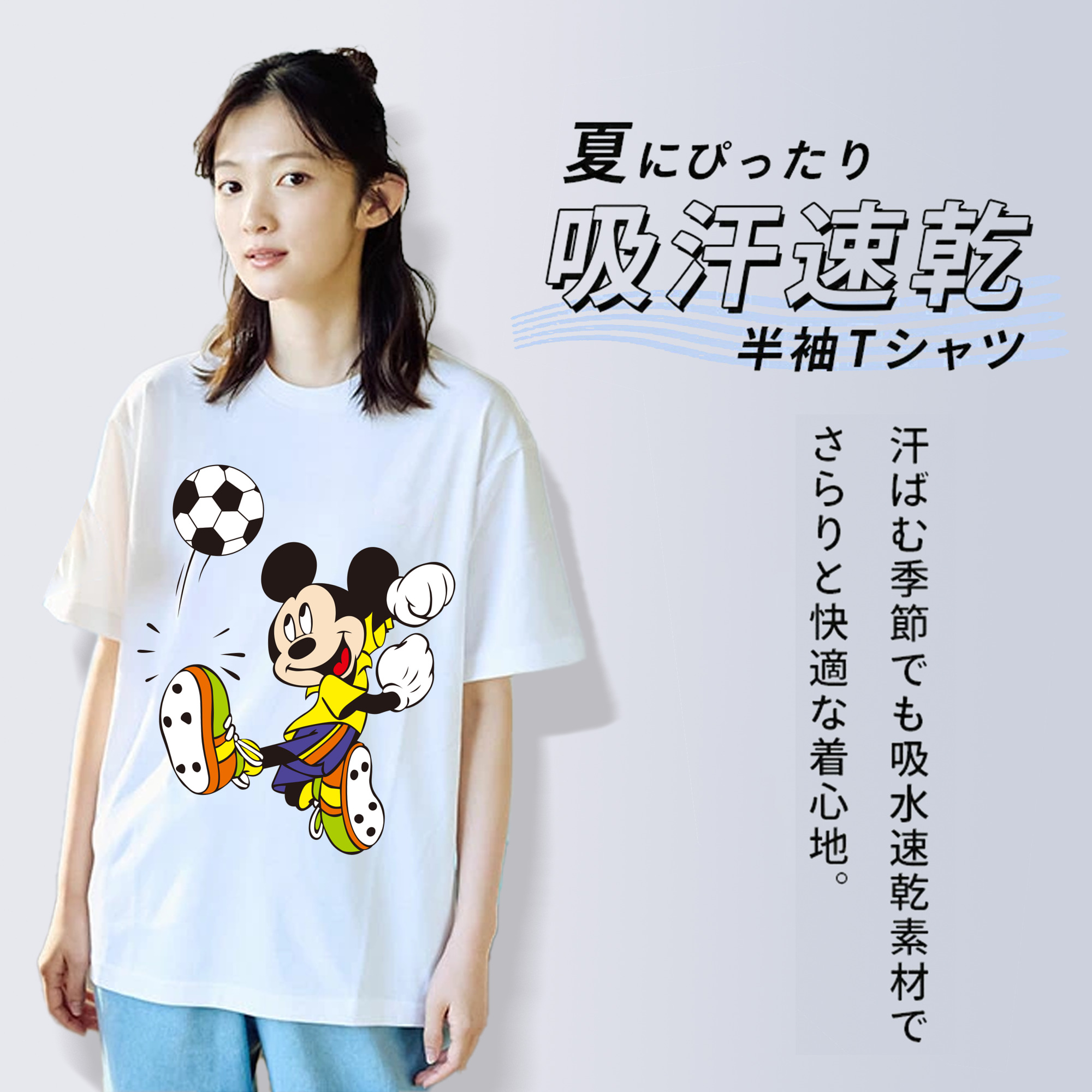 ミッキーマウス Mickey Mouse レディースカジュアルプリントTシャツ（綿100％）