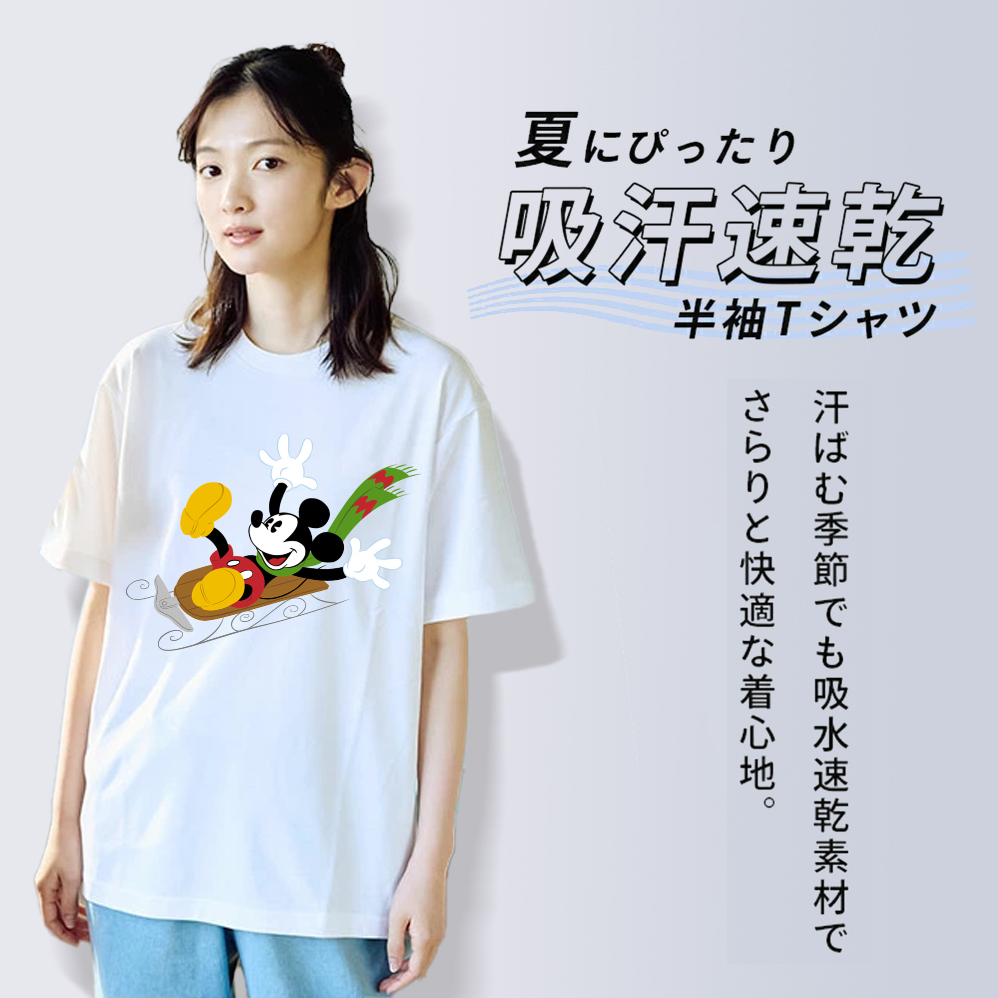 ミッキーマウス Mickey Mouse レディースカジュアルプリントTシャツ（綿100％）