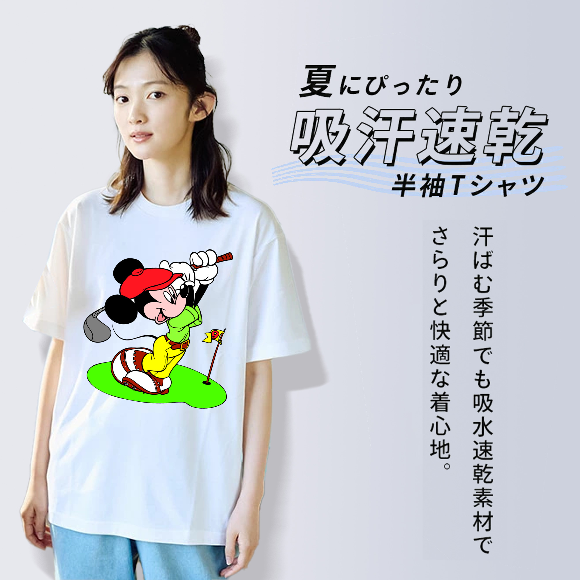 ミッキーマウス Mickey Mouse レディースカジュアルプリントTシャツ（綿100％）