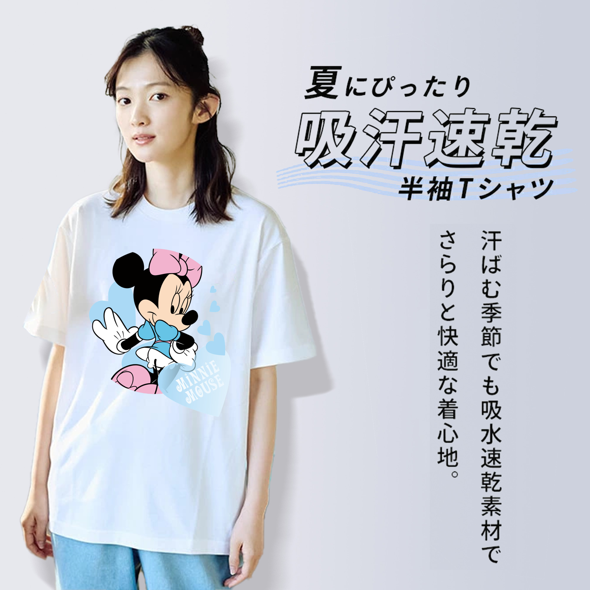 ミッキーマウス Mickey Mouse レディースカジュアルプリントTシャツ（綿100％）