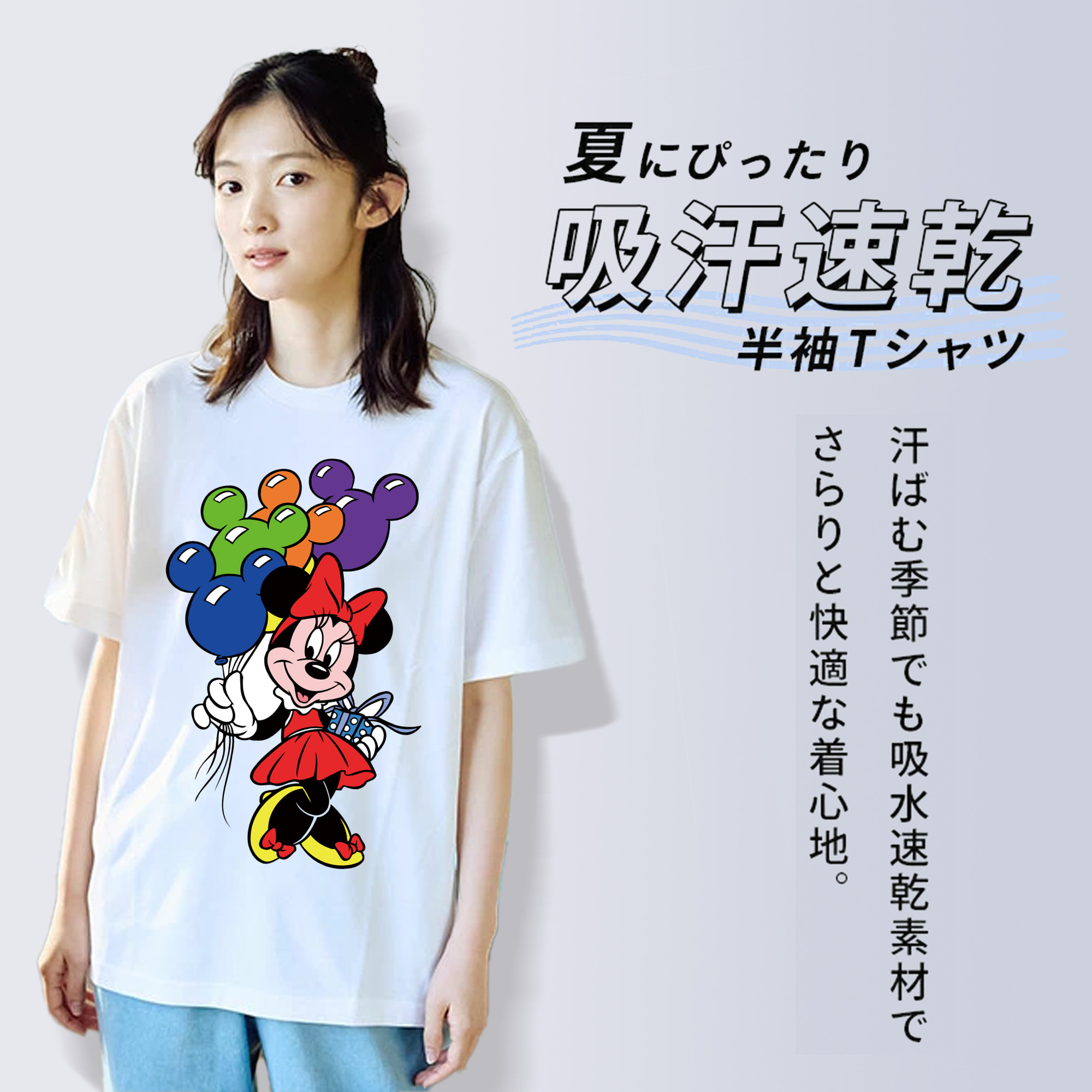 ミッキーマウス Mickey Mouse レディースカジュアルプリントTシャツ（綿100％）