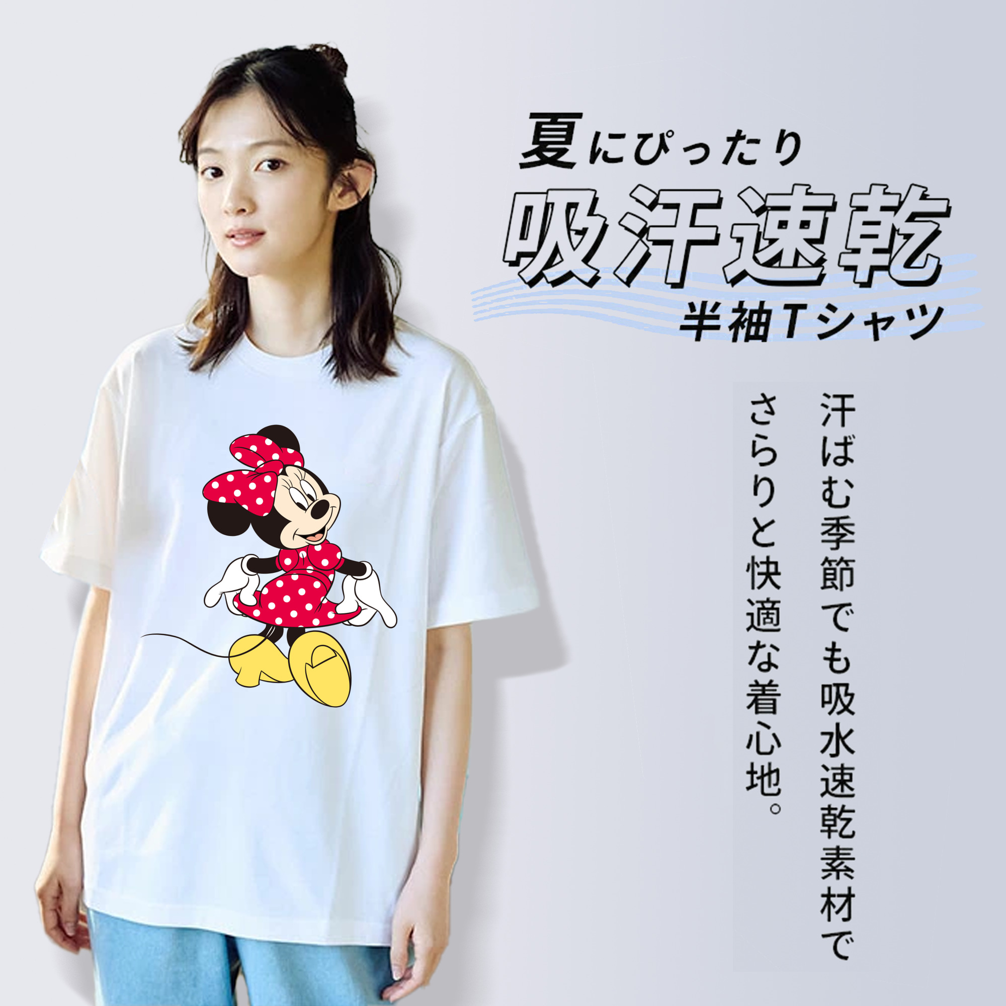 ミッキーマウス Mickey Mouse レディースカジュアルプリントTシャツ（綿100％）