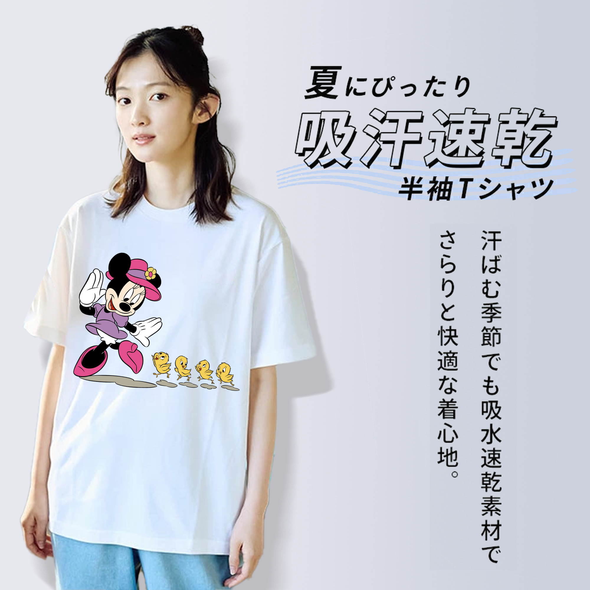 ミッキーマウス Mickey Mouse レディースカジュアルプリントTシャツ（綿100％）