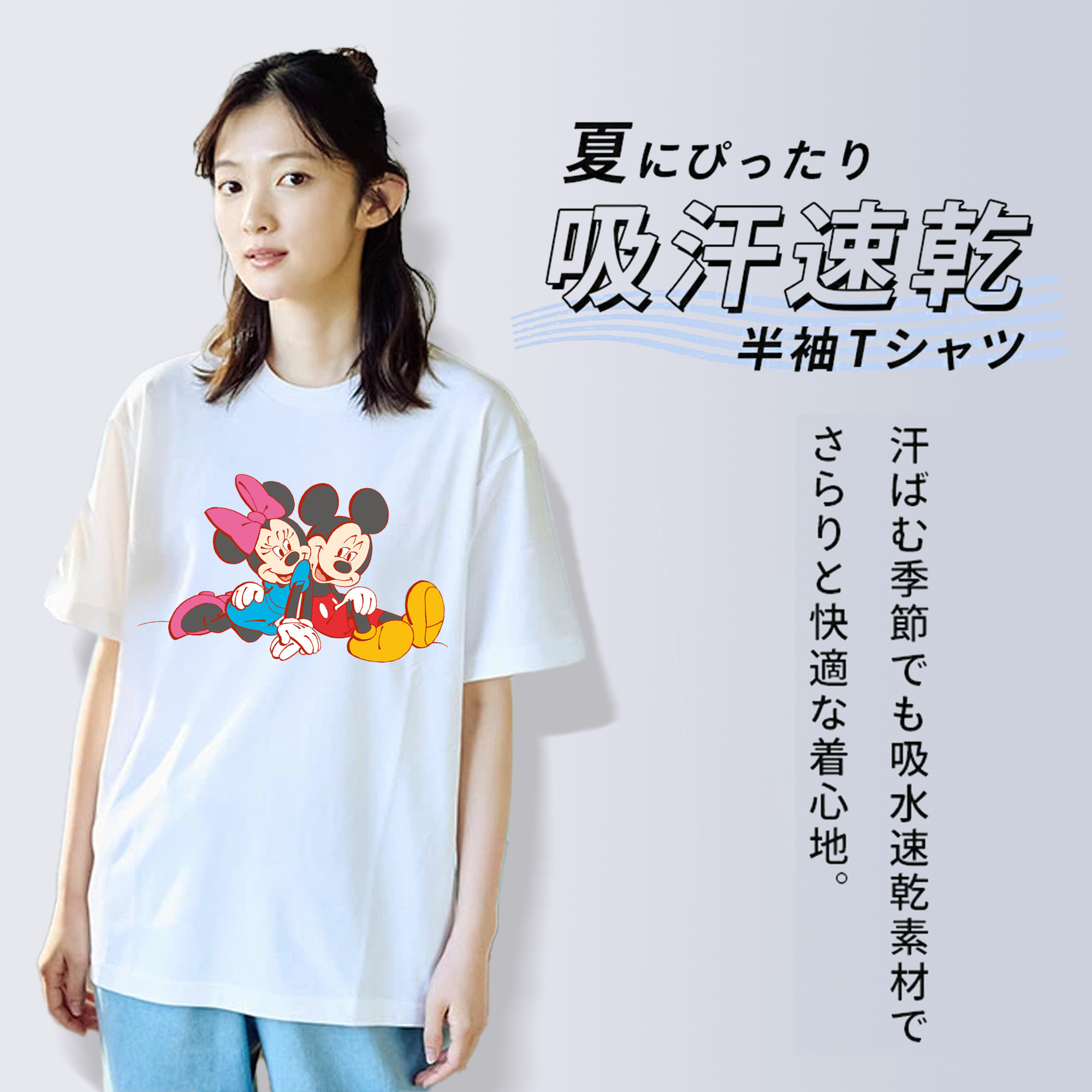 ミッキーマウス Mickey Mouse レディースカジュアルプリントTシャツ（綿100％）