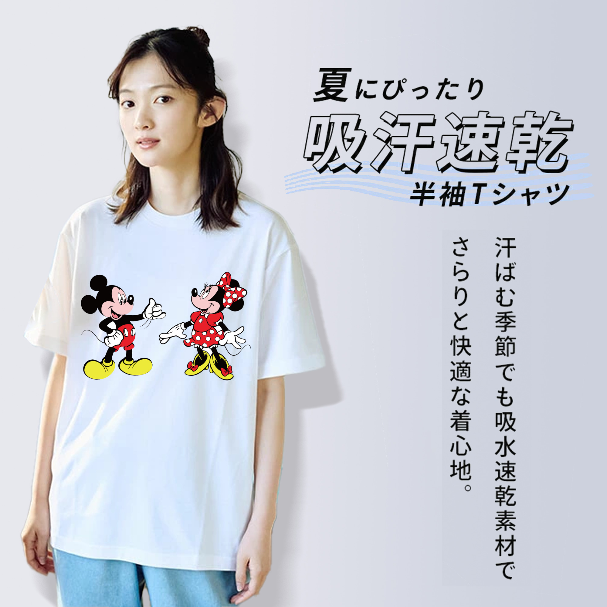 ミッキーマウス Mickey Mouse レディースカジュアルプリントTシャツ（綿100％）