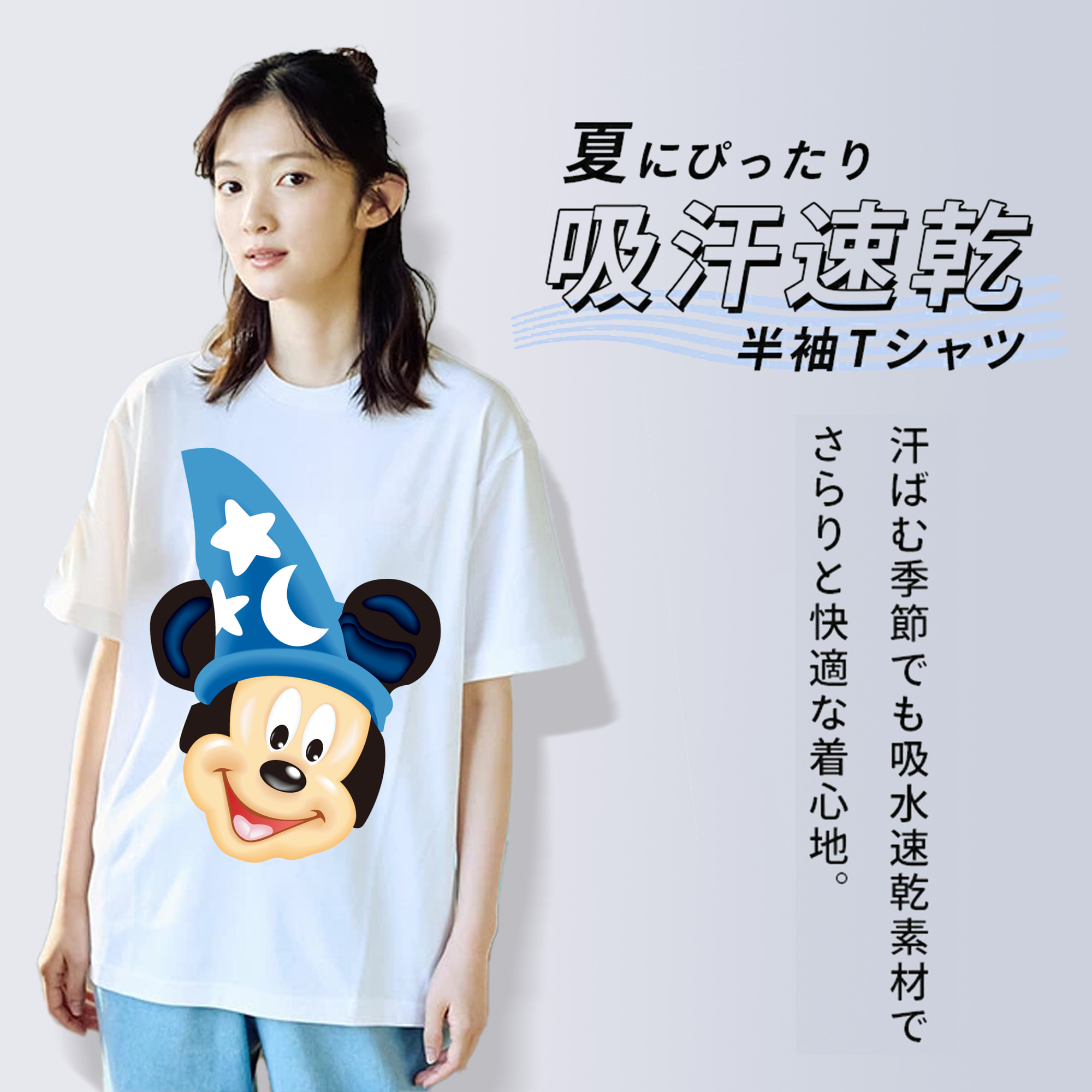 ミッキーマウス Mickey Mouse レディースカジュアルプリントTシャツ（綿100％）