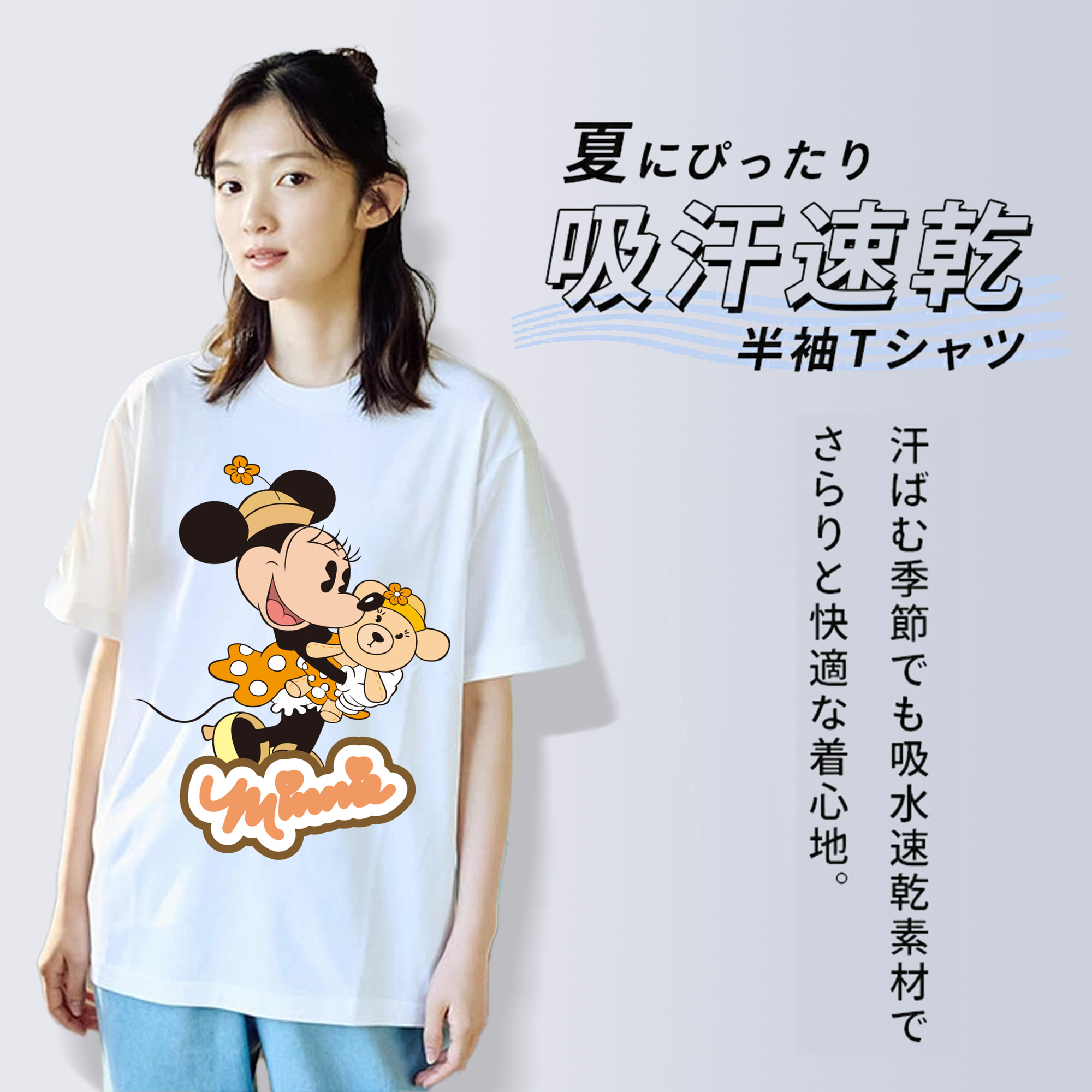 ミッキーマウス Mickey Mouse レディースカジュアルプリントTシャツ（綿100％）