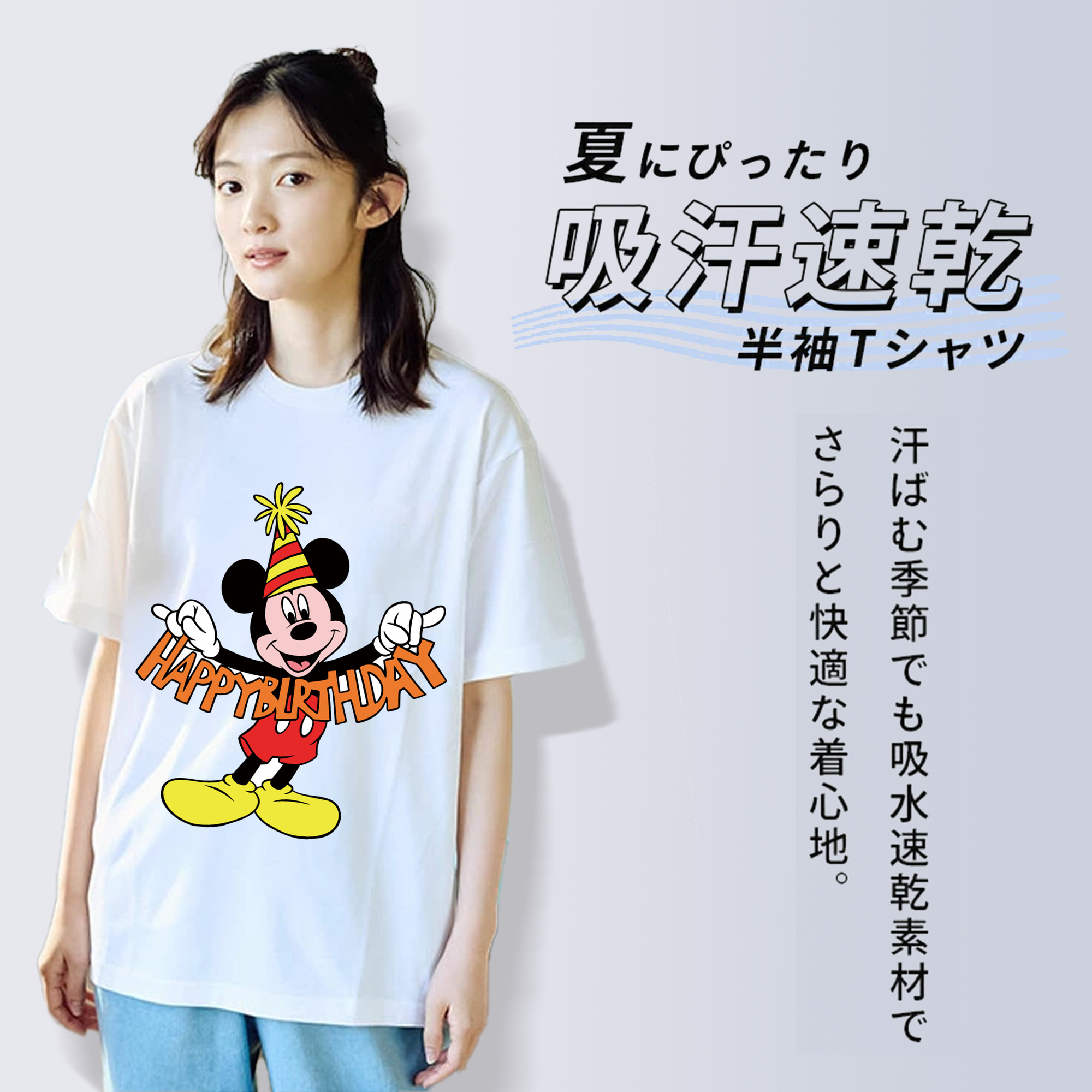 ミッキーマウス Mickey Mouse レディースカジュアルプリントTシャツ（綿100％）