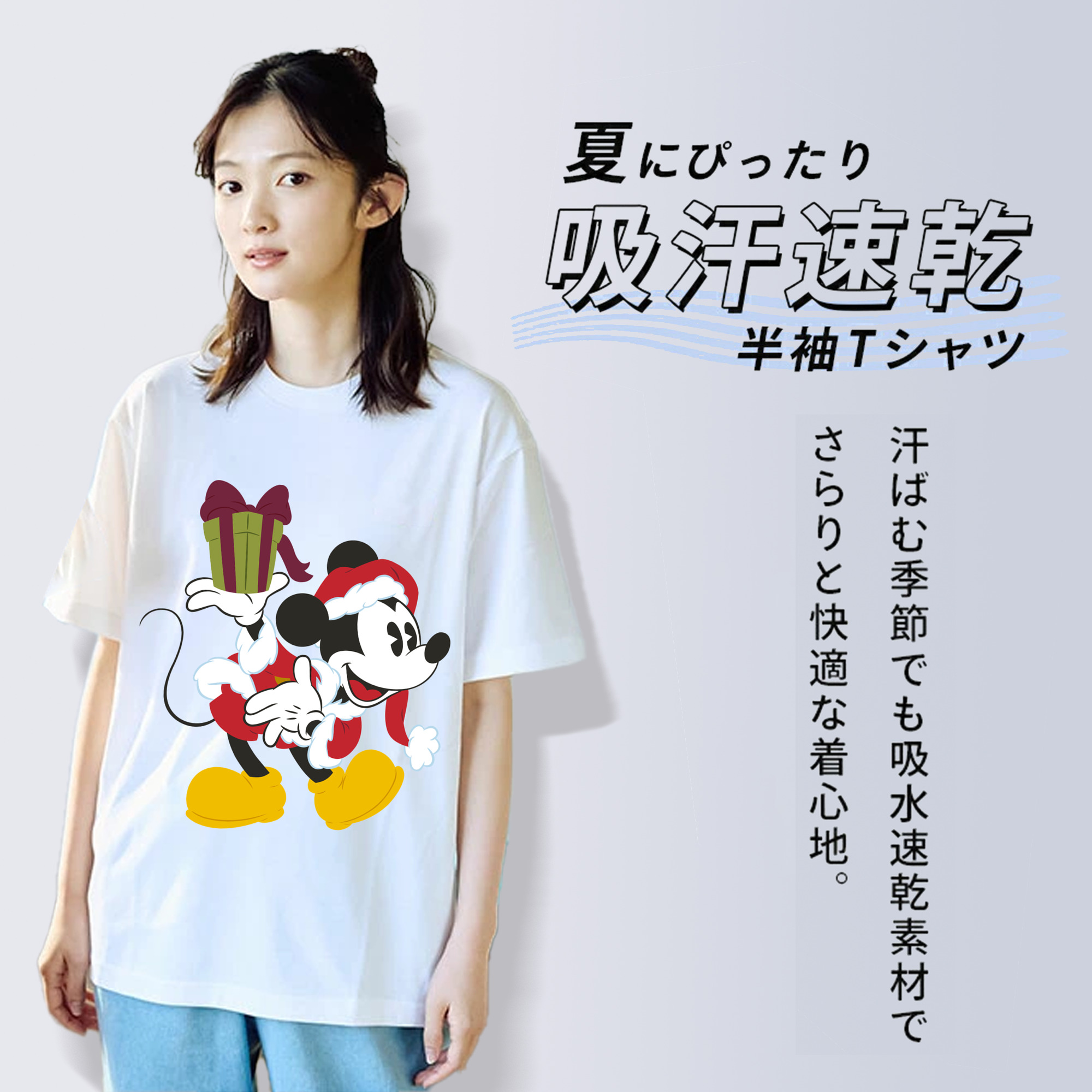 ミッキーマウス Mickey Mouse レディースカジュアルプリントTシャツ（綿100％）
