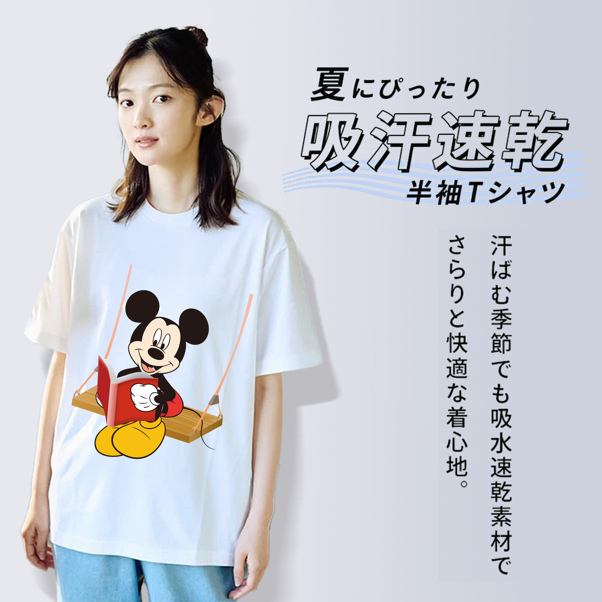 ミッキーマウス Mickey Mouse レディースカジュアルプリントTシャツ（綿100％）