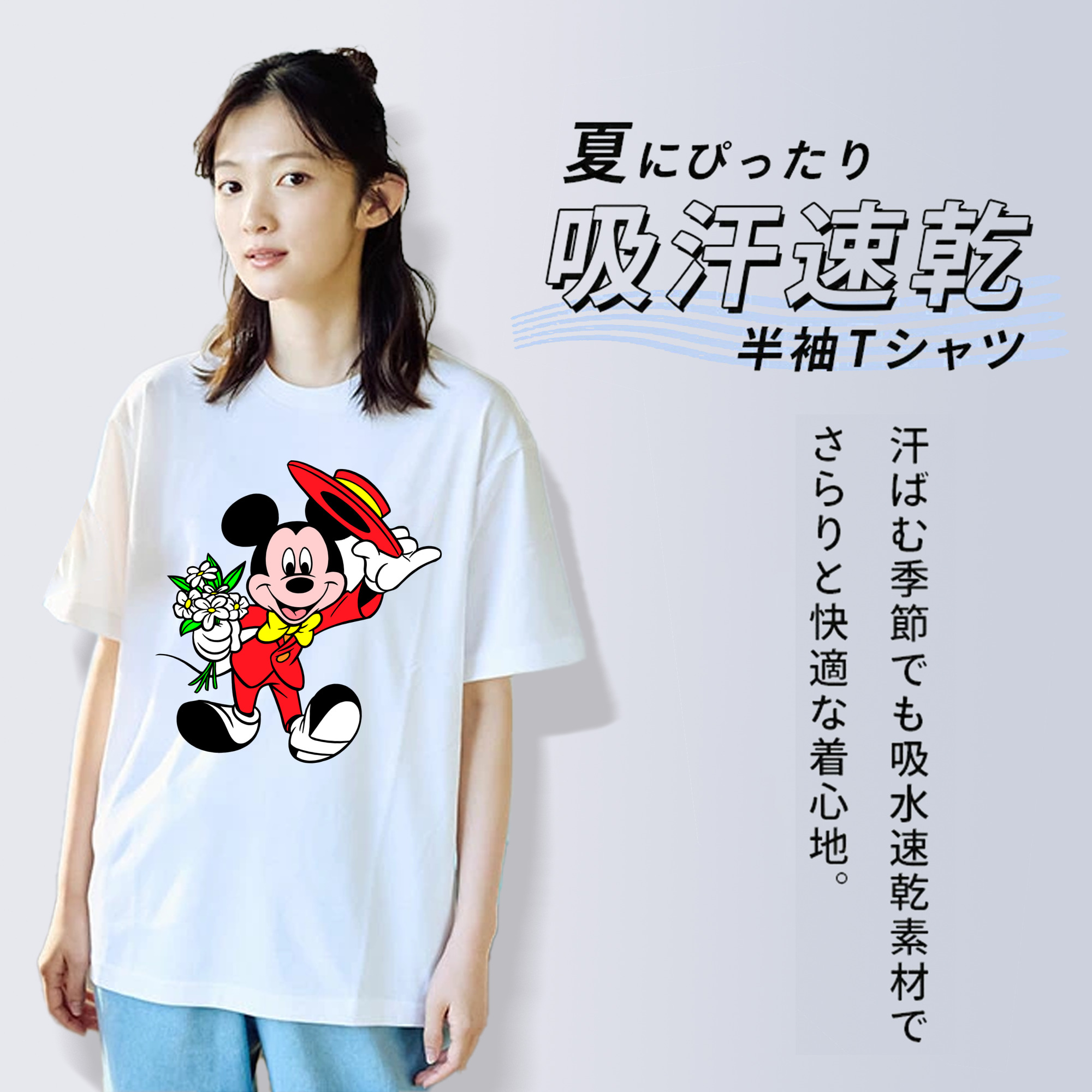 ミッキーマウス Mickey Mouse レディースカジュアルプリントTシャツ（綿100％）