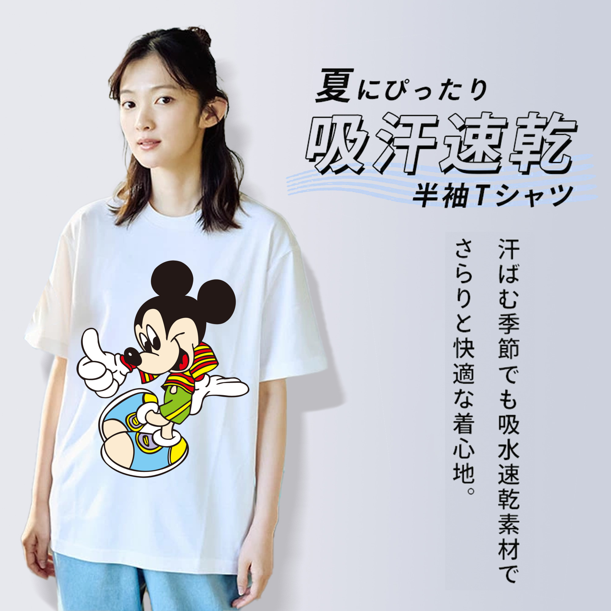 ミッキーマウス Mickey Mouse レディースカジュアルプリントTシャツ（綿100％）