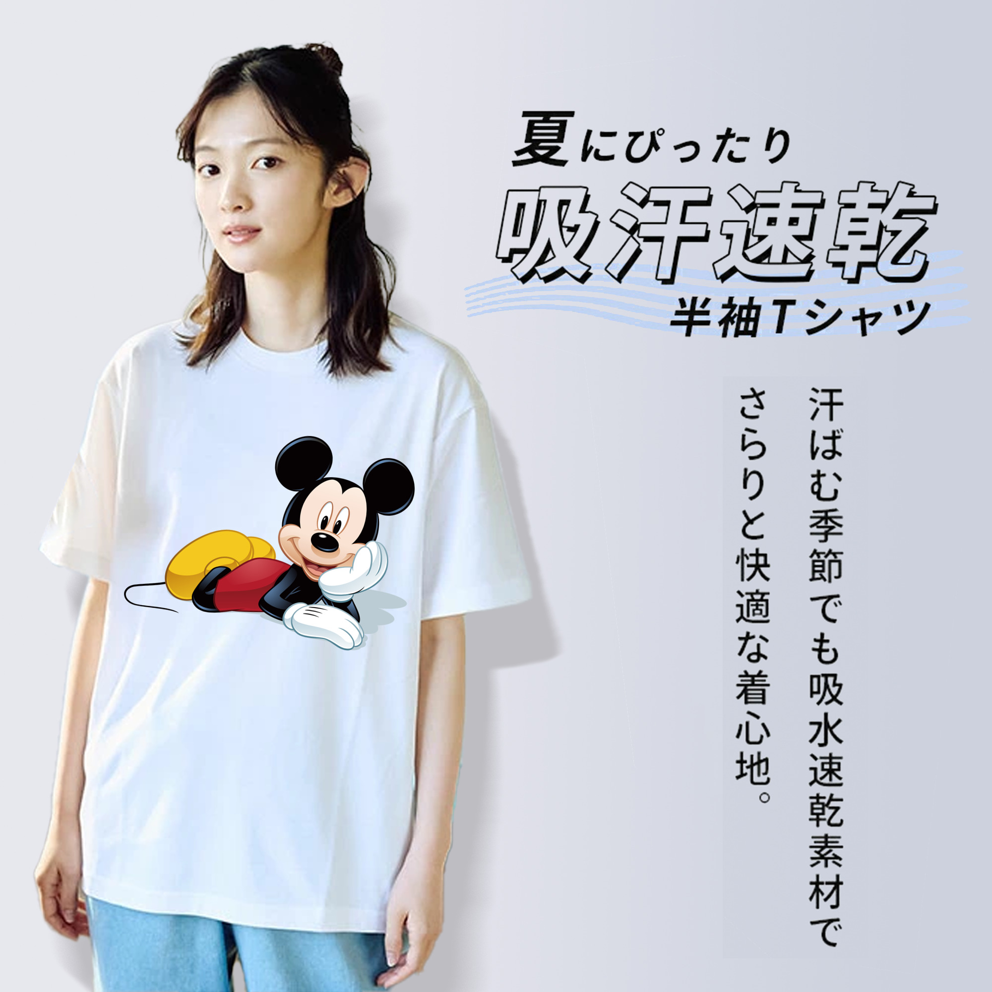 ミッキーマウス Mickey Mouse レディースカジュアルプリントTシャツ（綿100％）