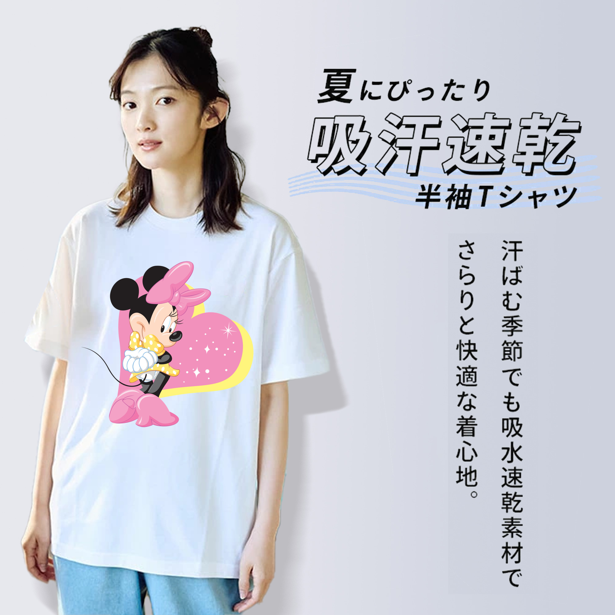 ミッキーマウス Mickey Mouse レディースカジュアルプリントTシャツ（綿100％）