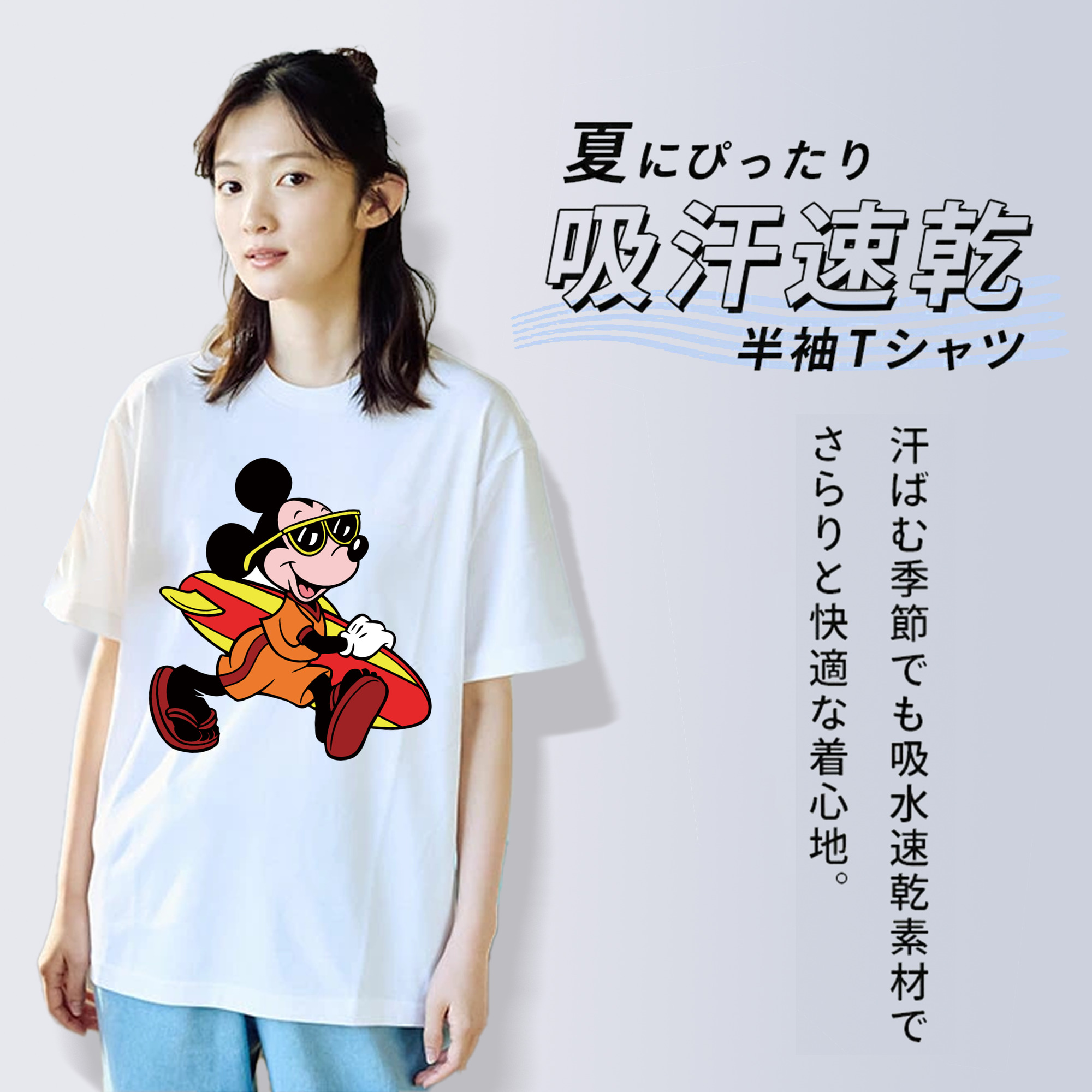 ミッキーマウス Mickey Mouse レディースカジュアルプリントTシャツ（綿100％）