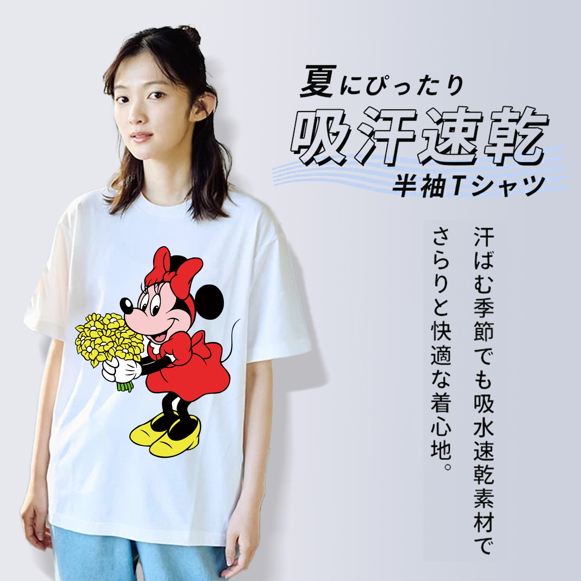ミッキーマウス Mickey Mouse レディースカジュアルプリントTシャツ（綿100％）