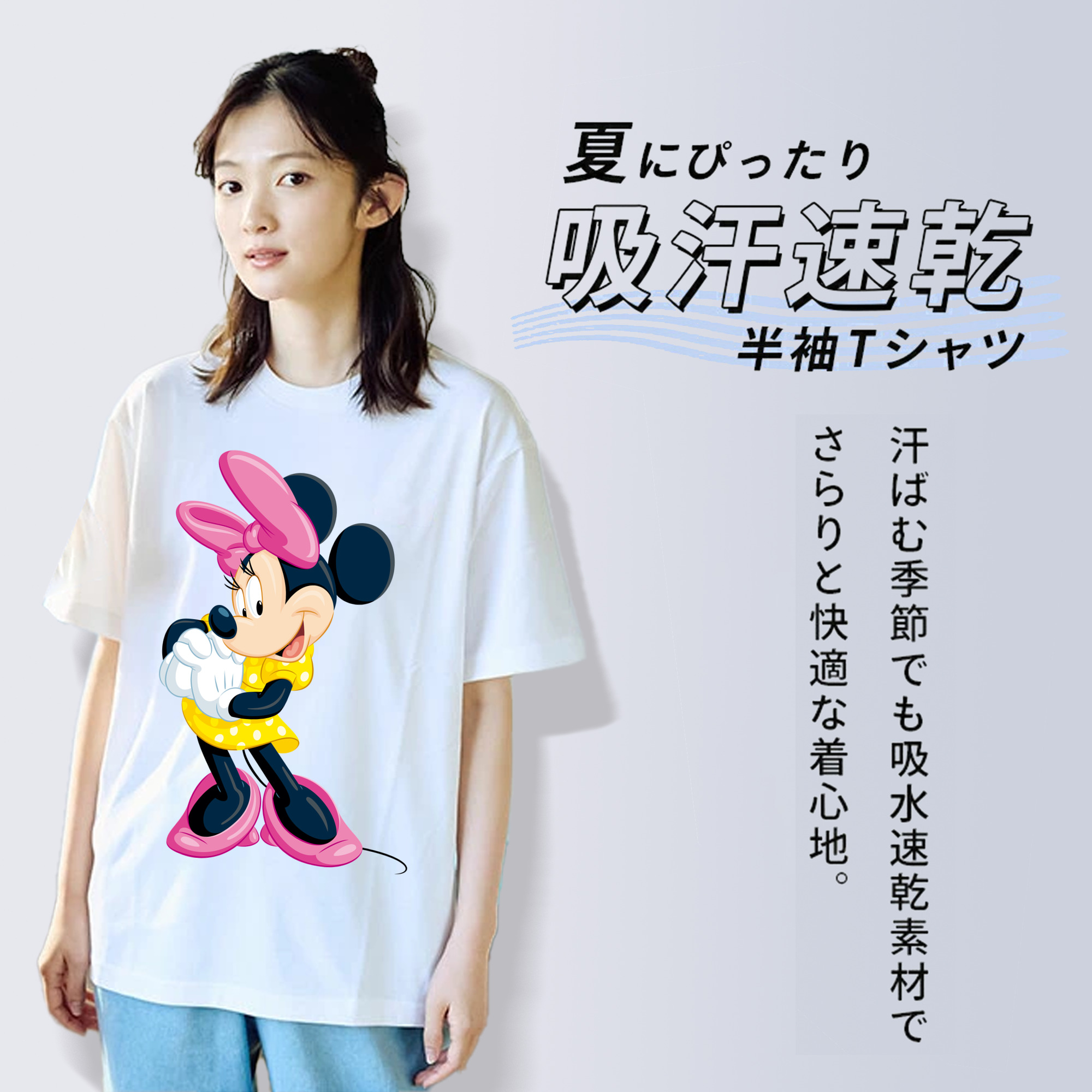 ミッキーマウス Mickey Mouse レディースカジュアルプリントTシャツ（綿100％）
