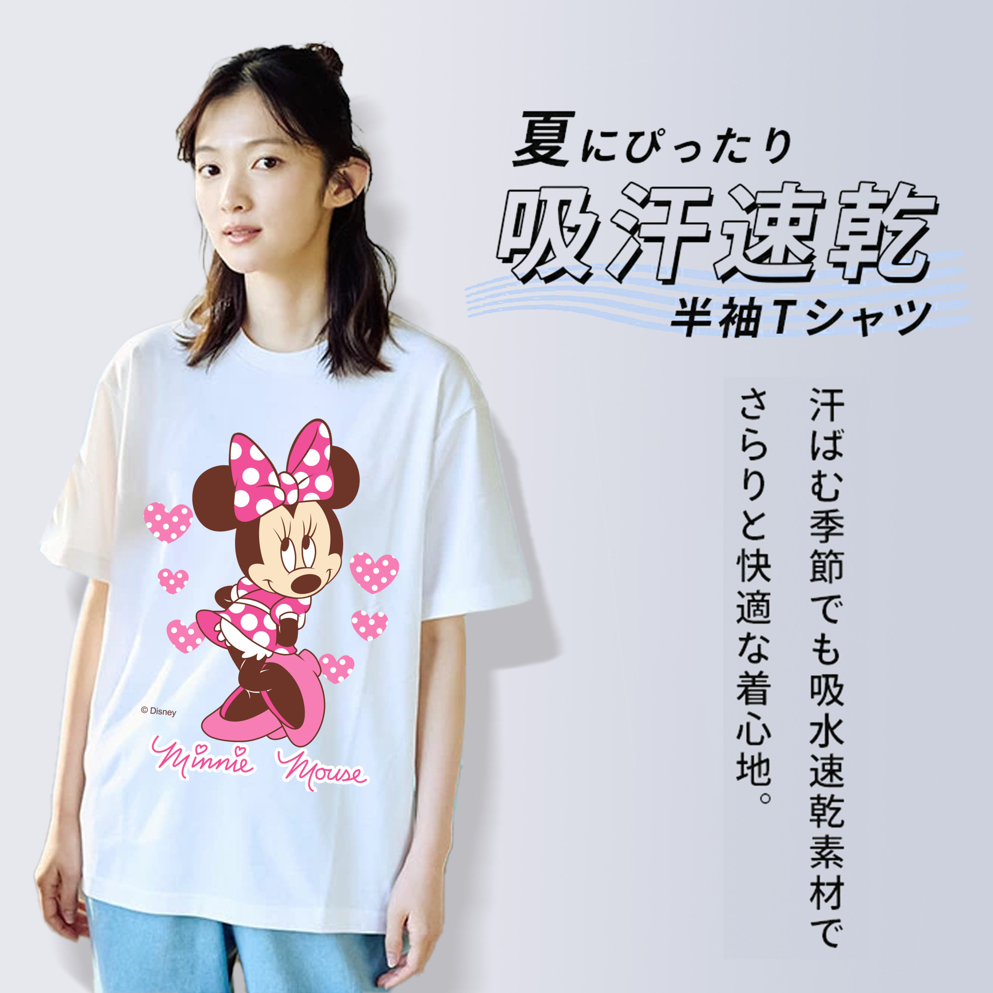ミッキーマウス Mickey Mouse レディースカジュアルプリントTシャツ（綿100％）