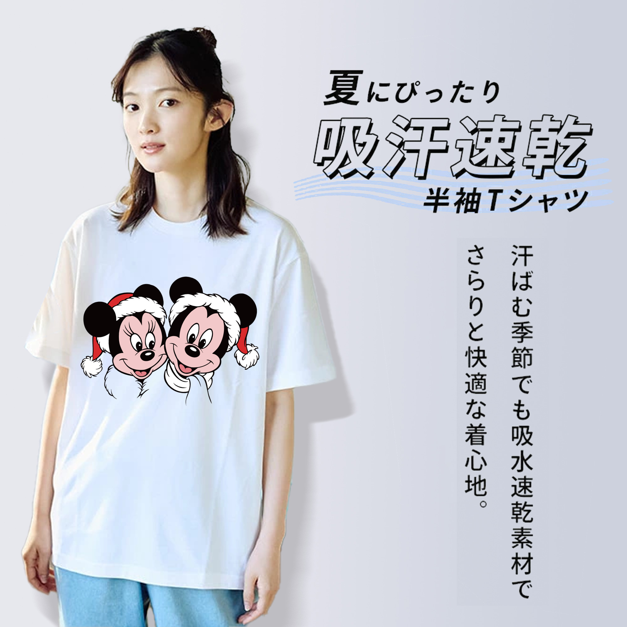 ミッキーマウス Mickey Mouse レディースカジュアルプリントTシャツ（綿100％）
