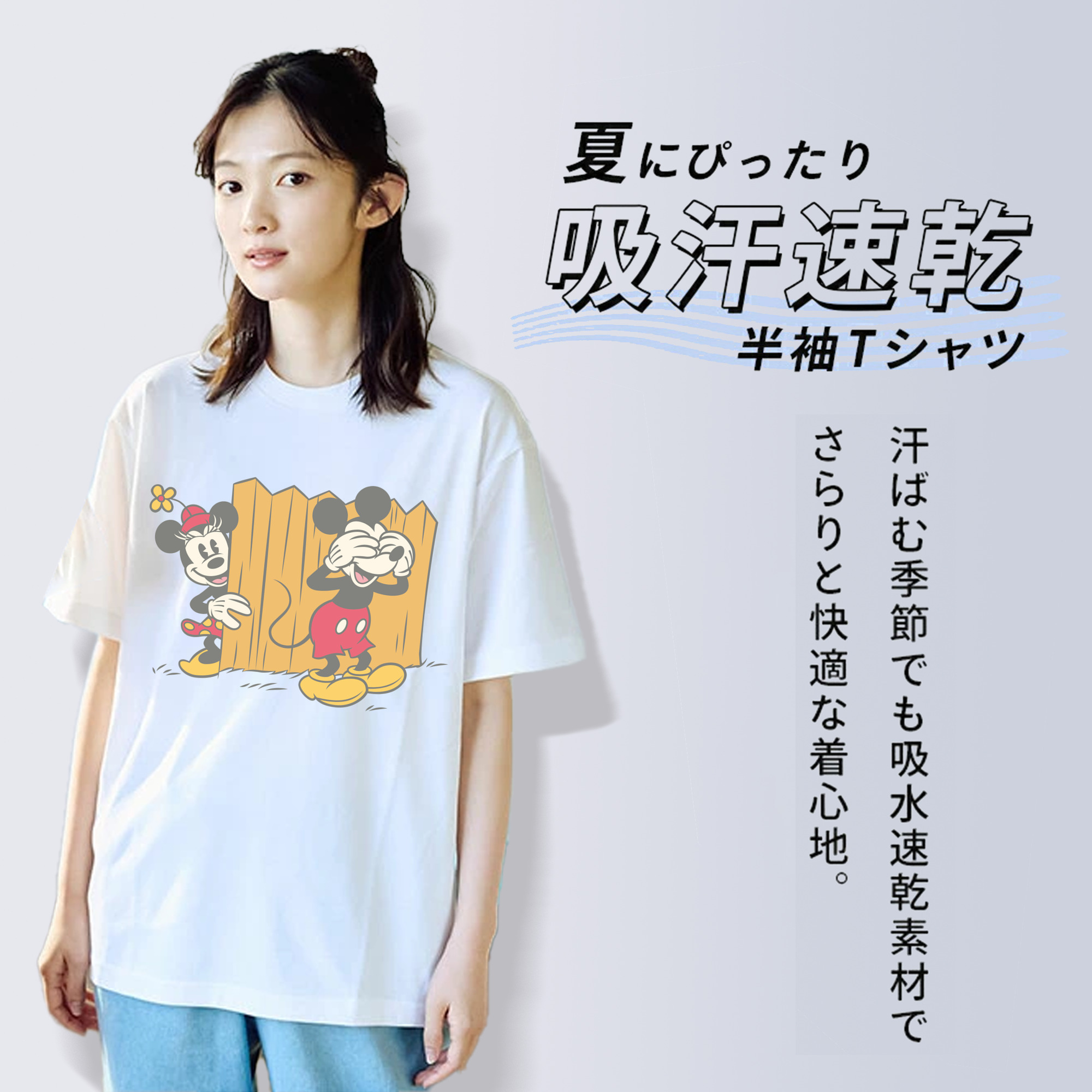 ミッキーマウス Mickey Mouse レディースカジュアルプリントTシャツ（綿100％）