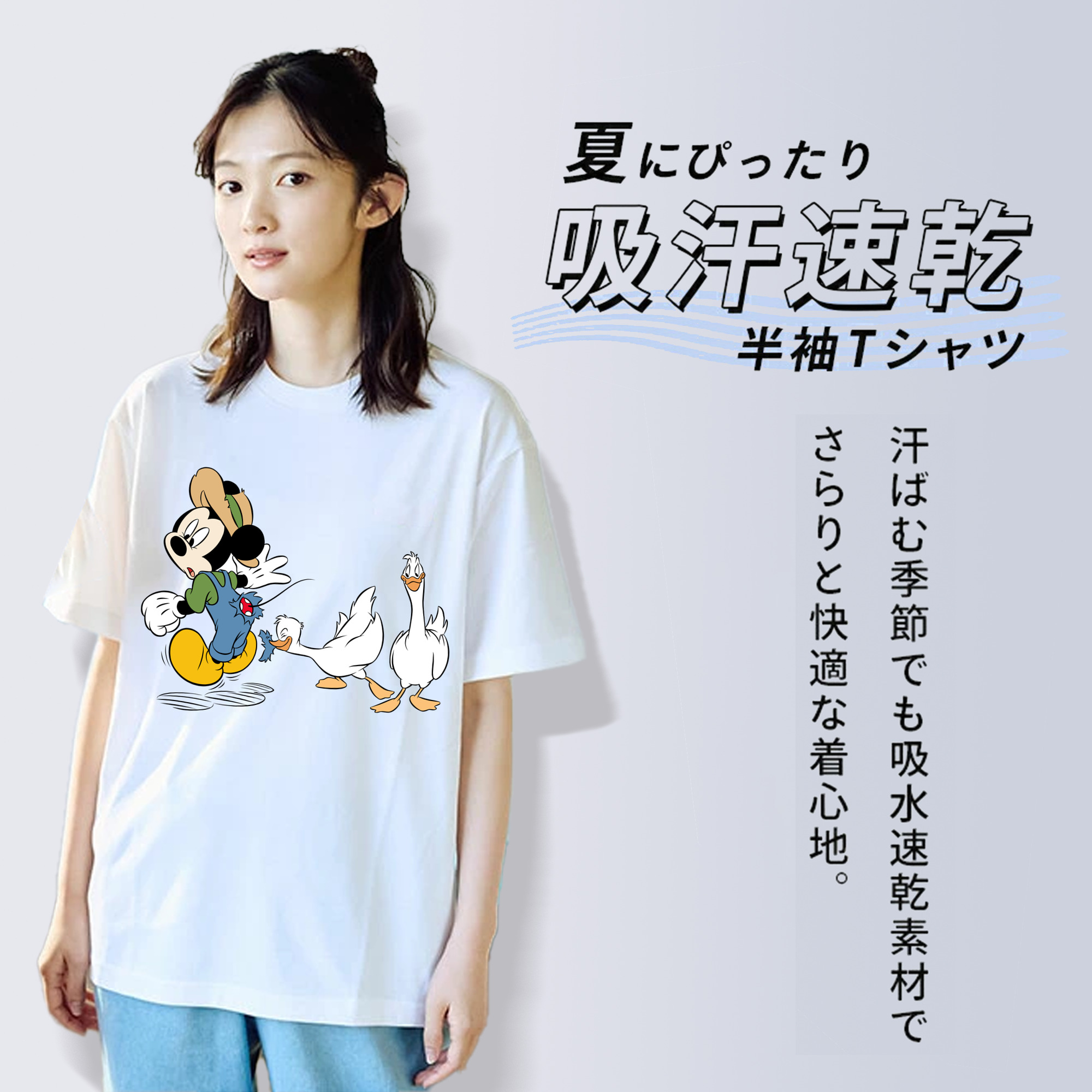 ミッキーマウス Mickey Mouse レディースカジュアルプリントTシャツ（綿100％）