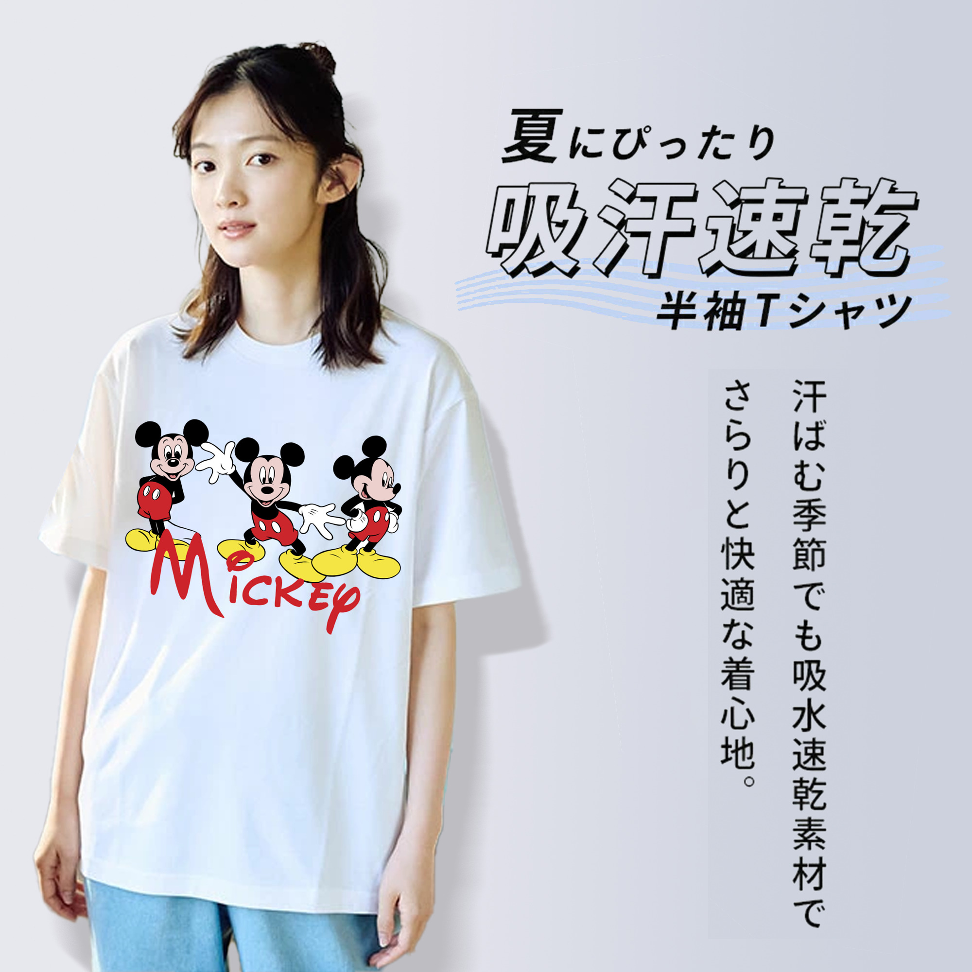 ミッキーマウス Mickey Mouse レディースカジュアルプリントTシャツ（綿100％）