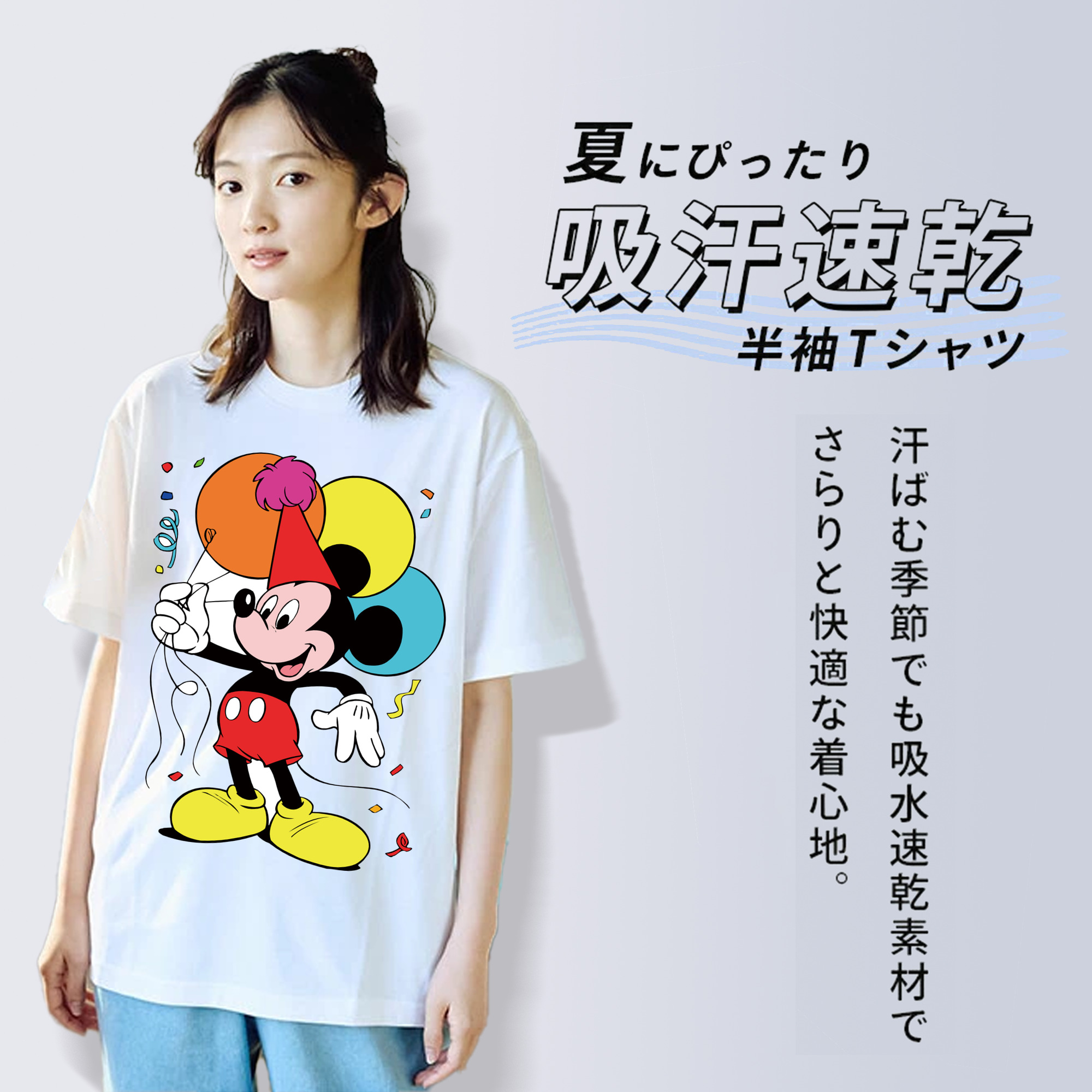 ミッキーマウス Mickey Mouse レディースカジュアルプリントTシャツ（綿100％）