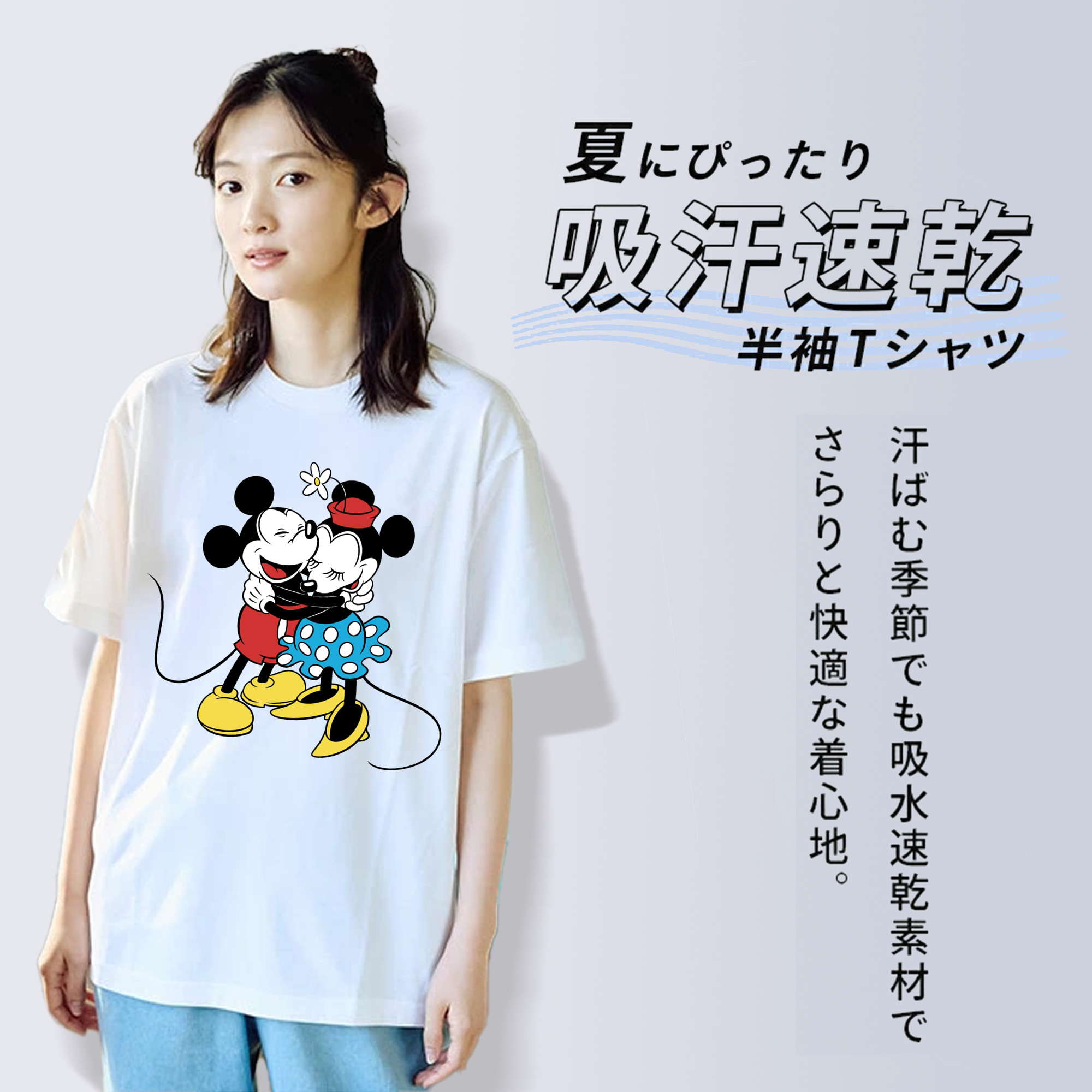 ミッキーマウス Mickey Mouse レディースカジュアルプリントTシャツ（綿100％）