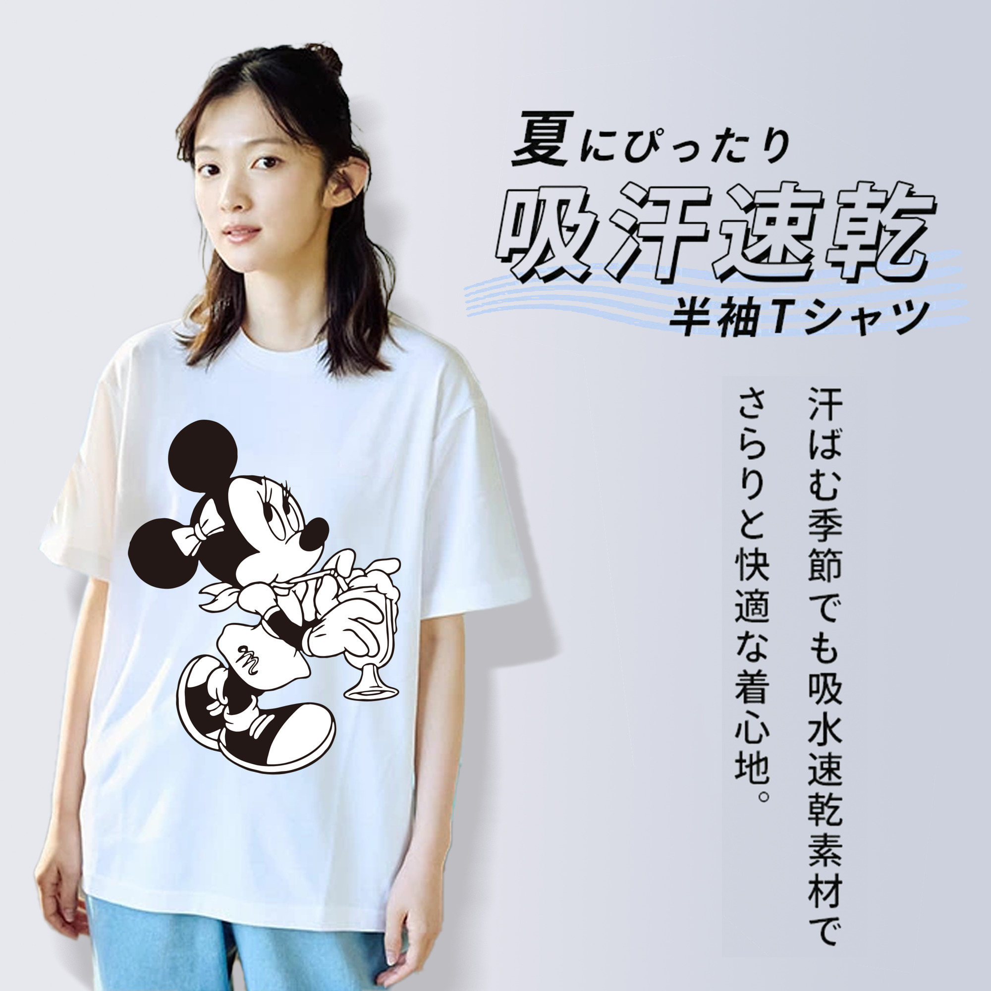 ミッキーマウス Mickey Mouse レディースカジュアルプリントTシャツ（綿100％）