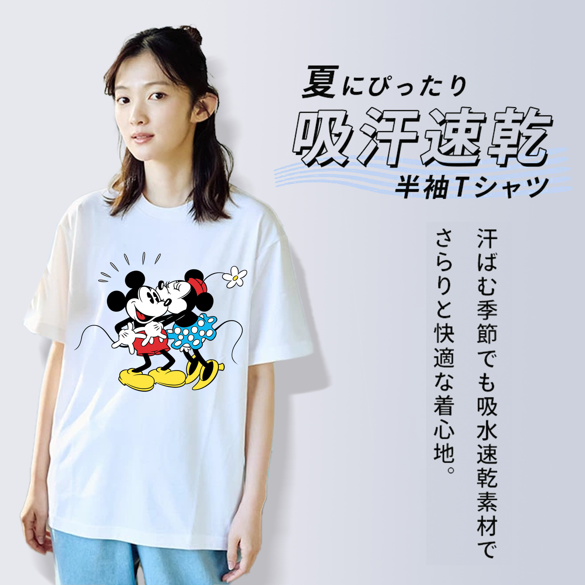 ミッキーマウス Mickey Mouse レディースカジュアルプリントTシャツ（綿100％）