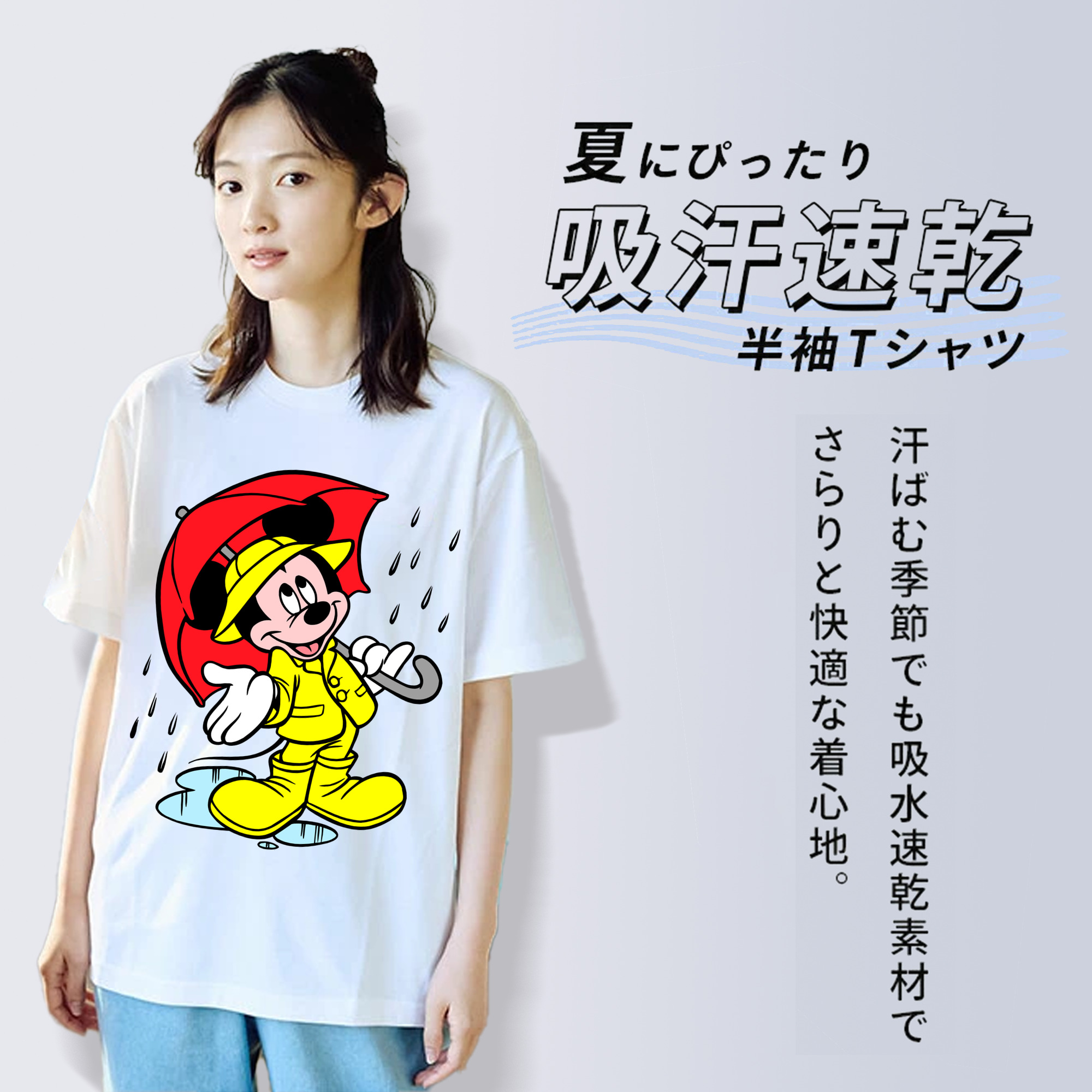ミッキーマウス Mickey Mouse レディースカジュアルプリントTシャツ（綿100％）