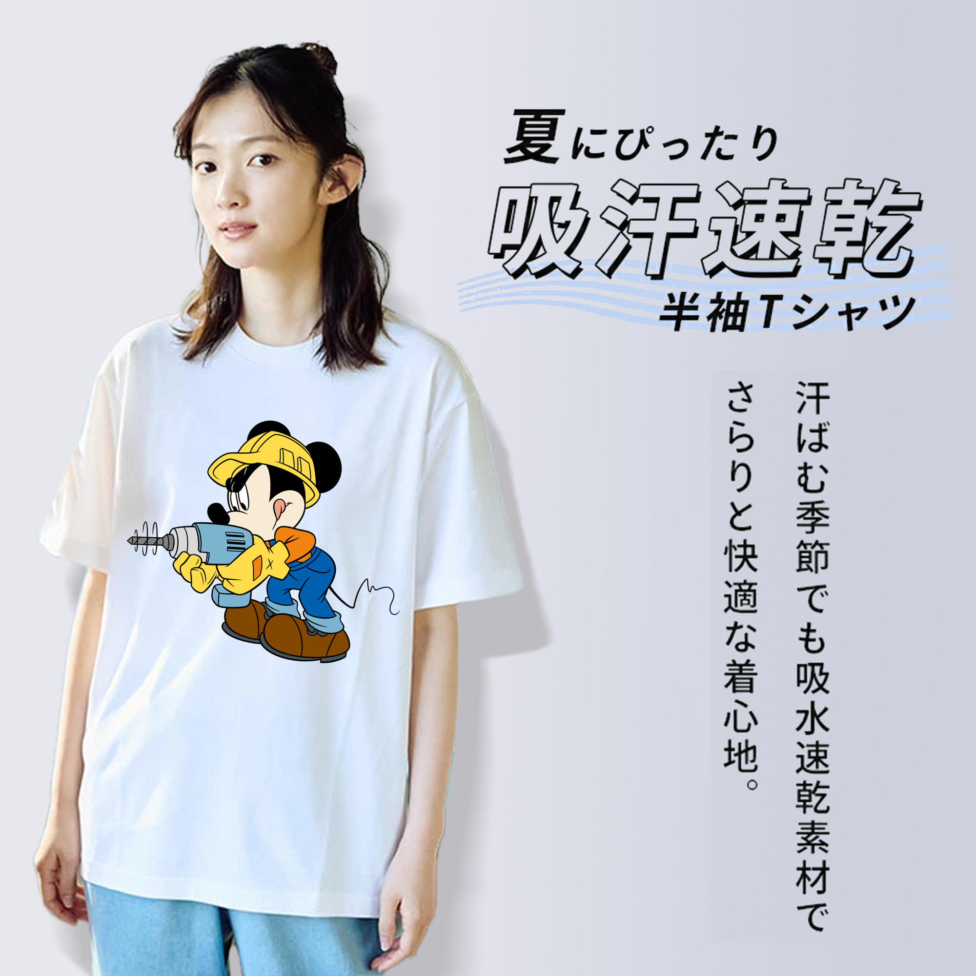 ミッキーマウス Mickey Mouse レディースカジュアルプリントTシャツ（綿100％）