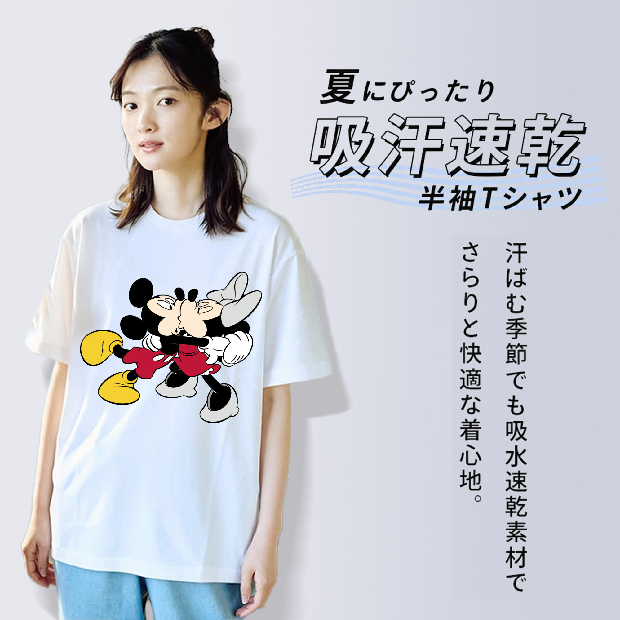 ミッキーマウス Mickey Mouse レディースカジュアルプリントTシャツ（綿100％）
