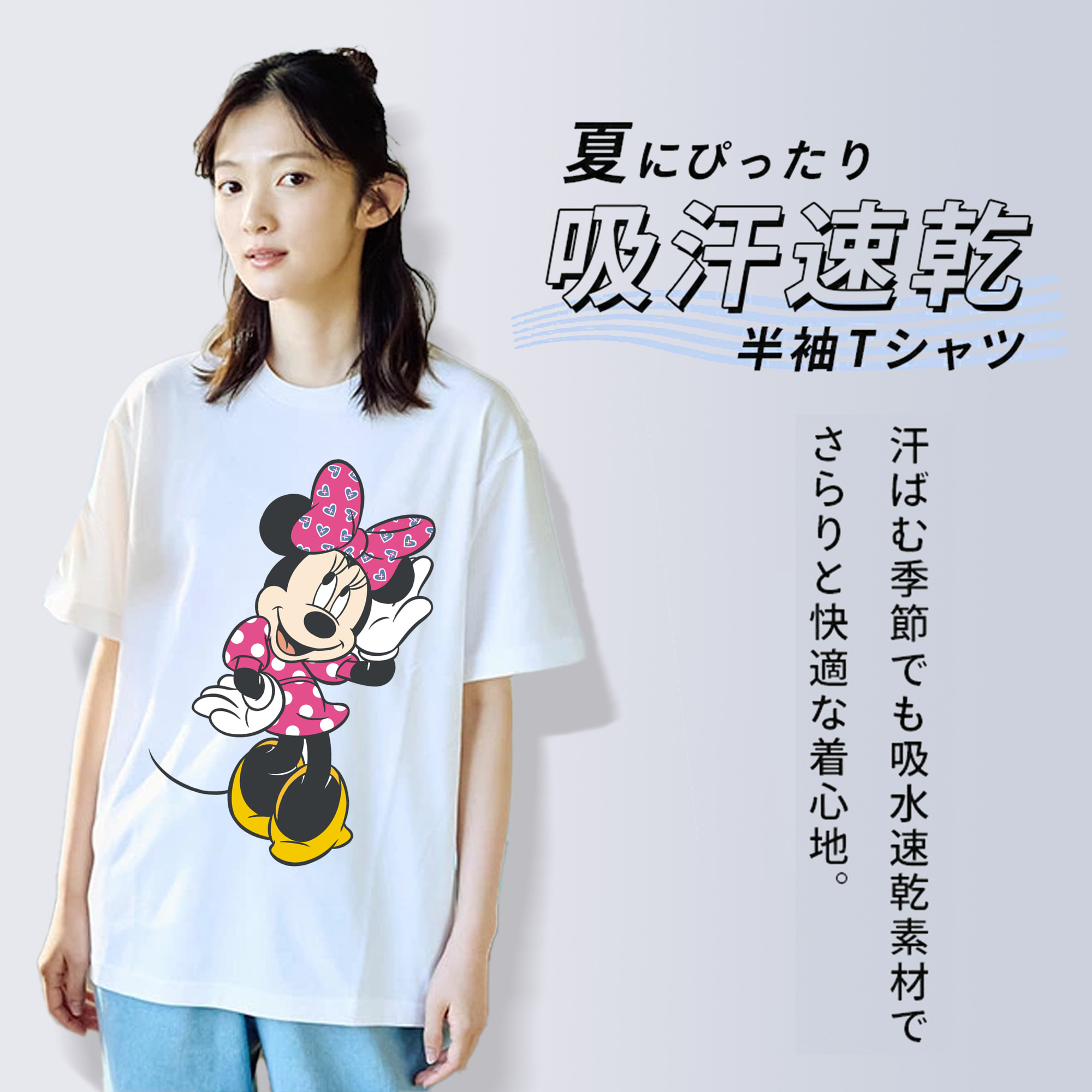 ミッキーマウス Mickey Mouse レディースカジュアルプリントTシャツ（綿100％）