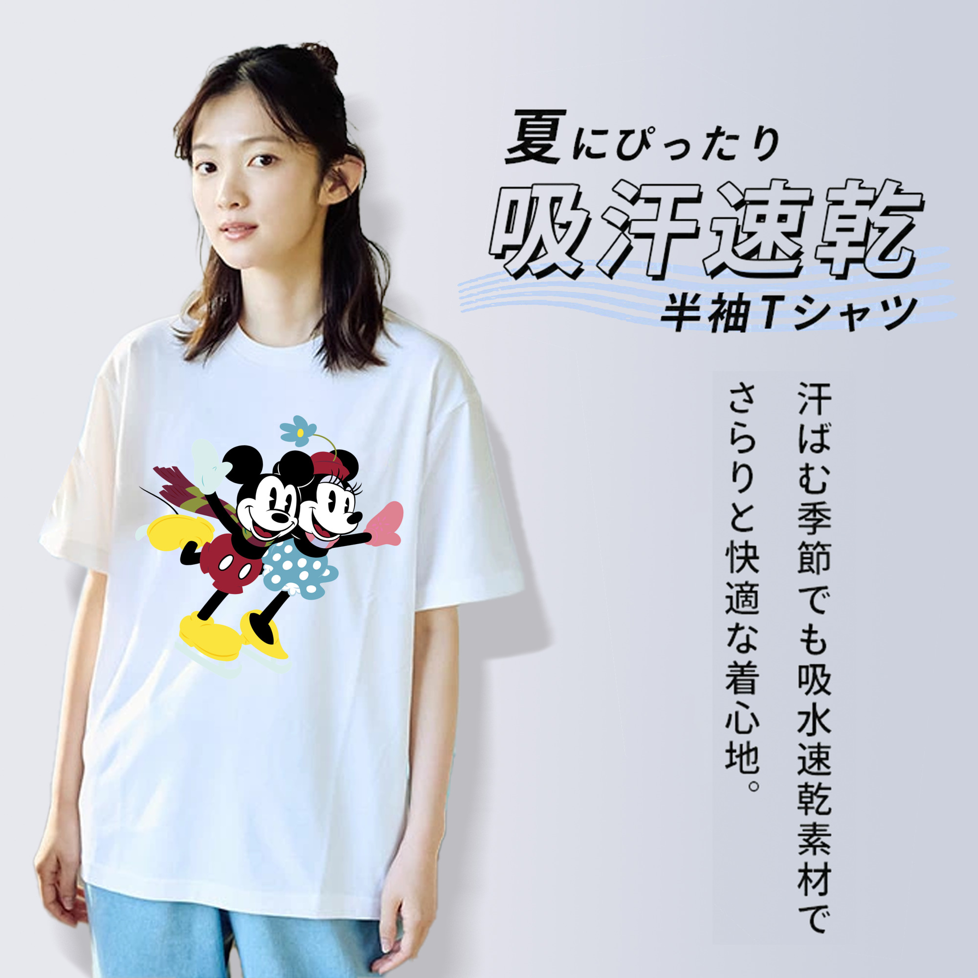 ミッキーマウス Mickey Mouse レディースカジュアルプリントTシャツ（綿100％）