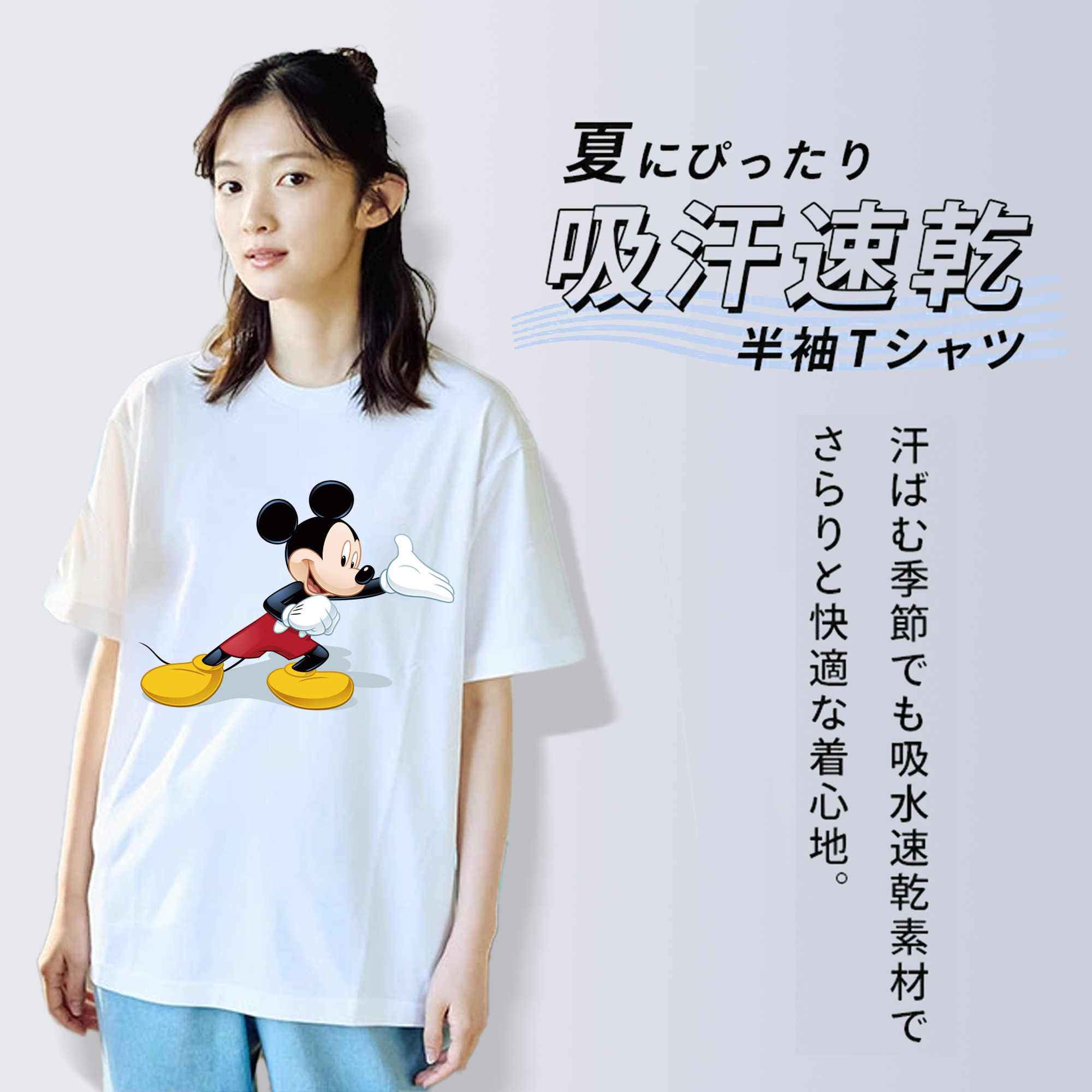 ミッキーマウス Mickey Mouse レディースカジュアルプリントTシャツ（綿100％）