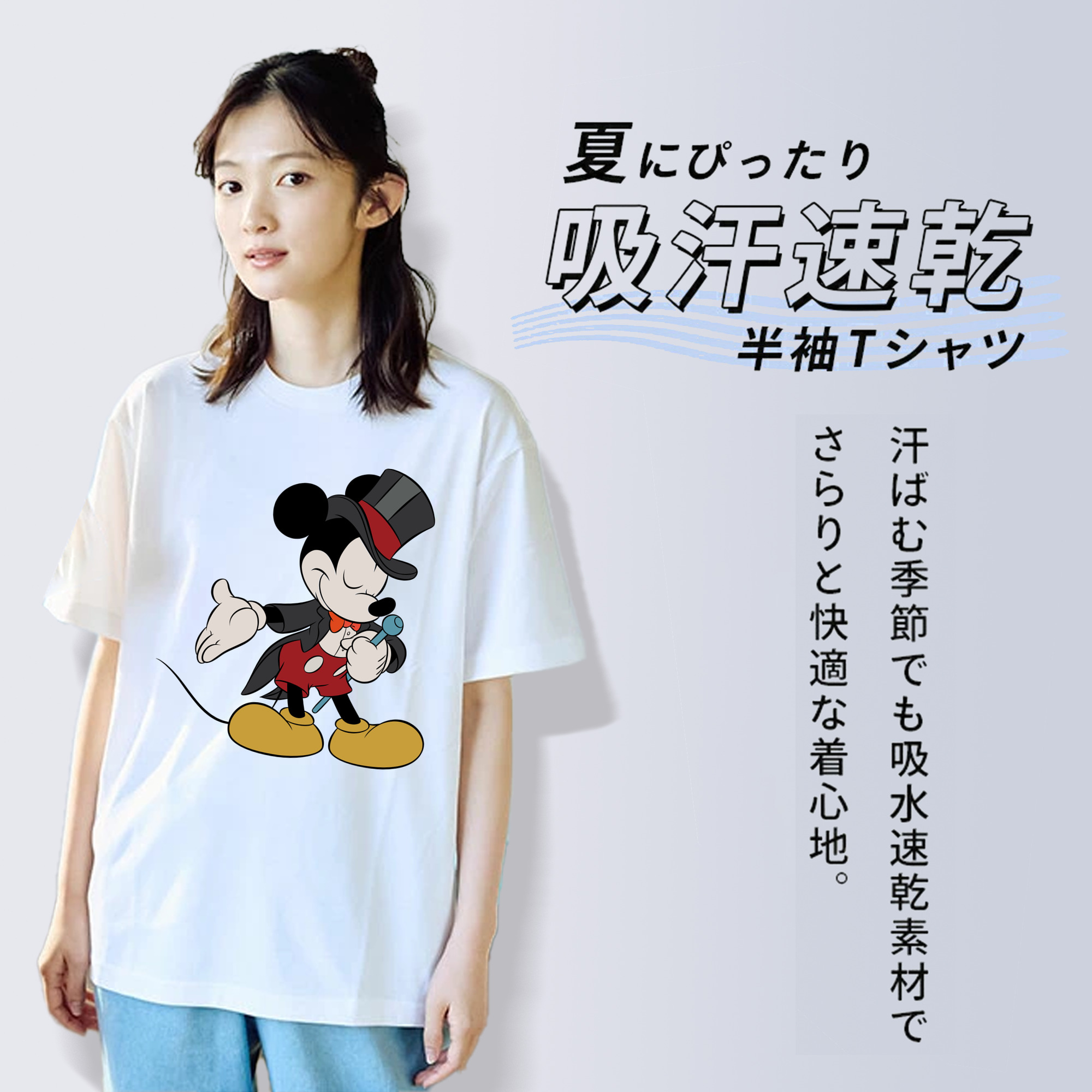 ミッキーマウス Mickey Mouse レディースカジュアルプリントTシャツ（綿100％）