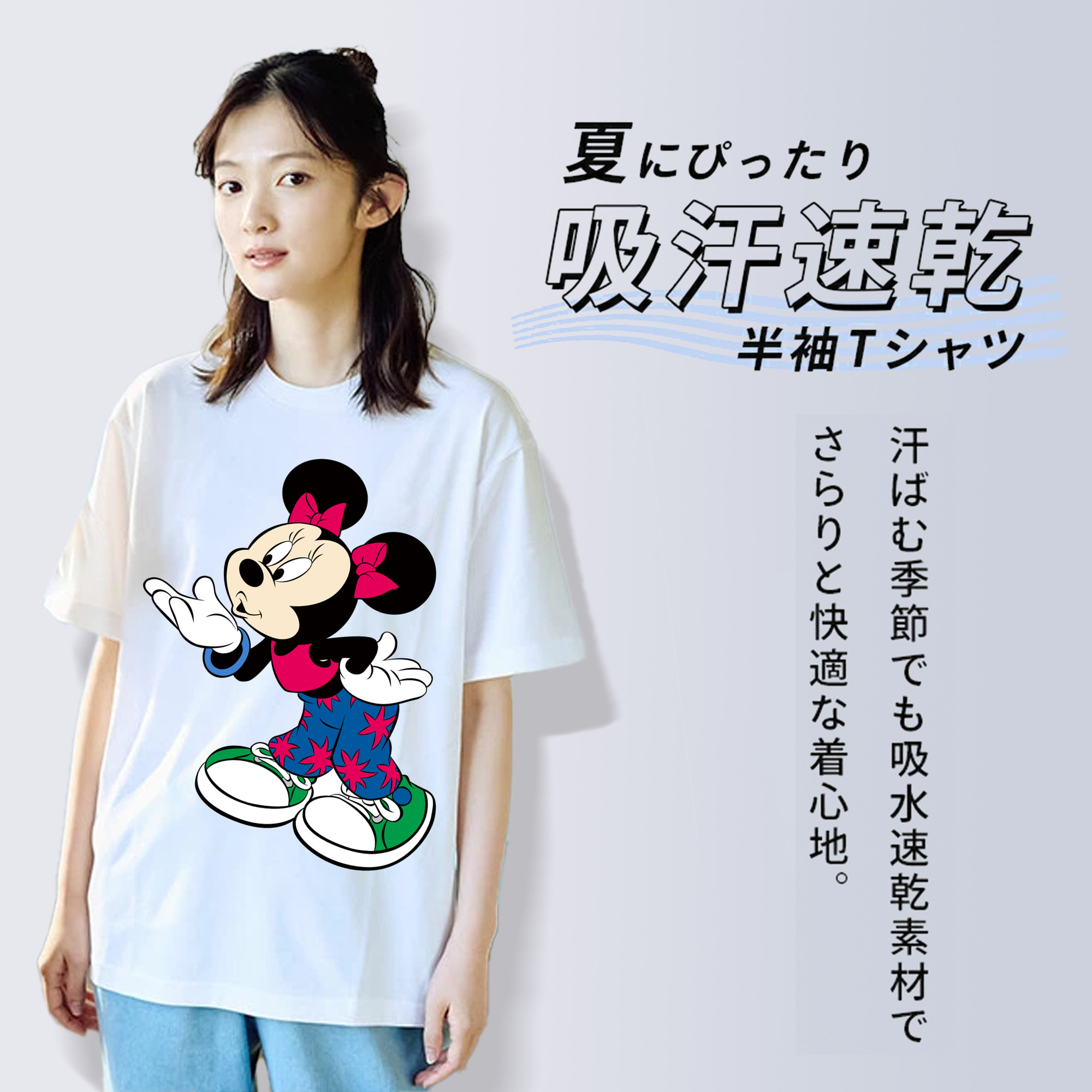 ミッキーマウス Mickey Mouse レディースカジュアルプリントTシャツ（綿100％）