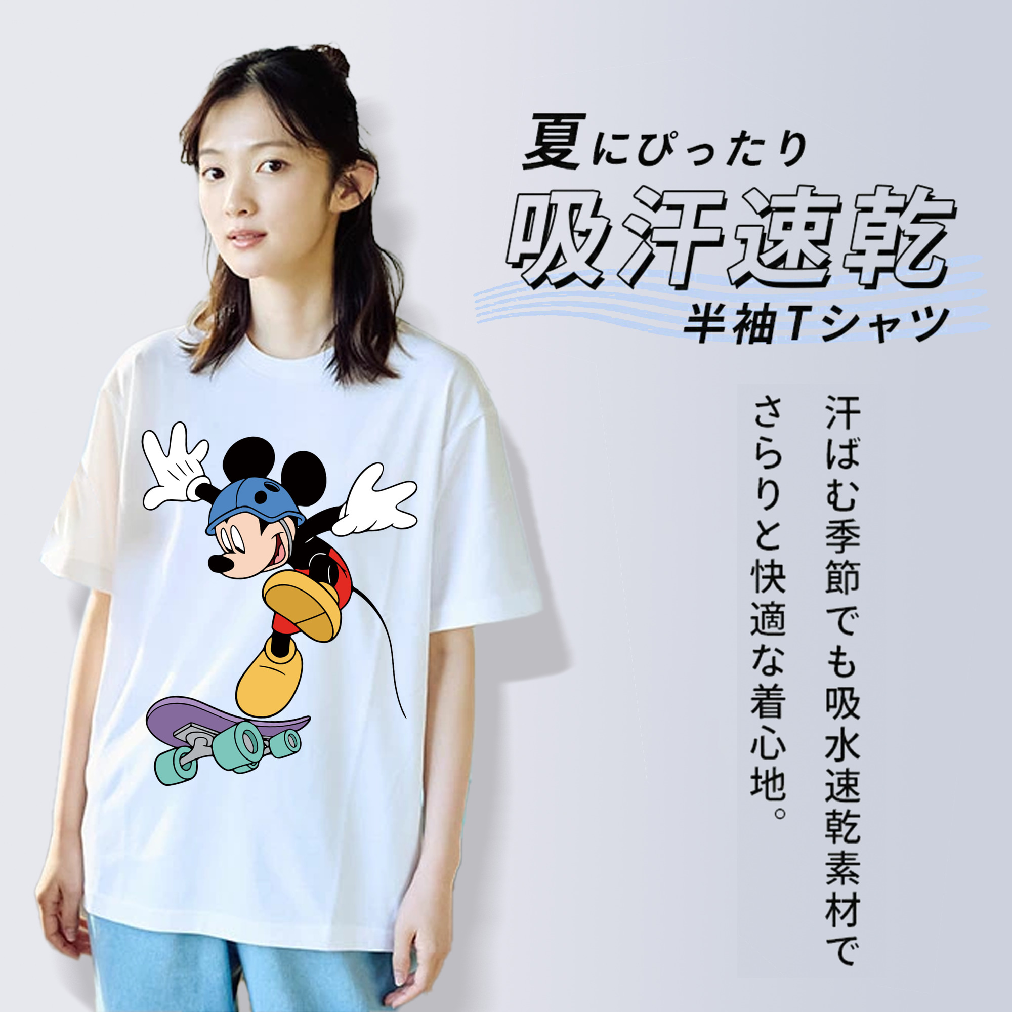 ミッキーマウス Mickey Mouse レディースカジュアルプリントTシャツ（綿100％）