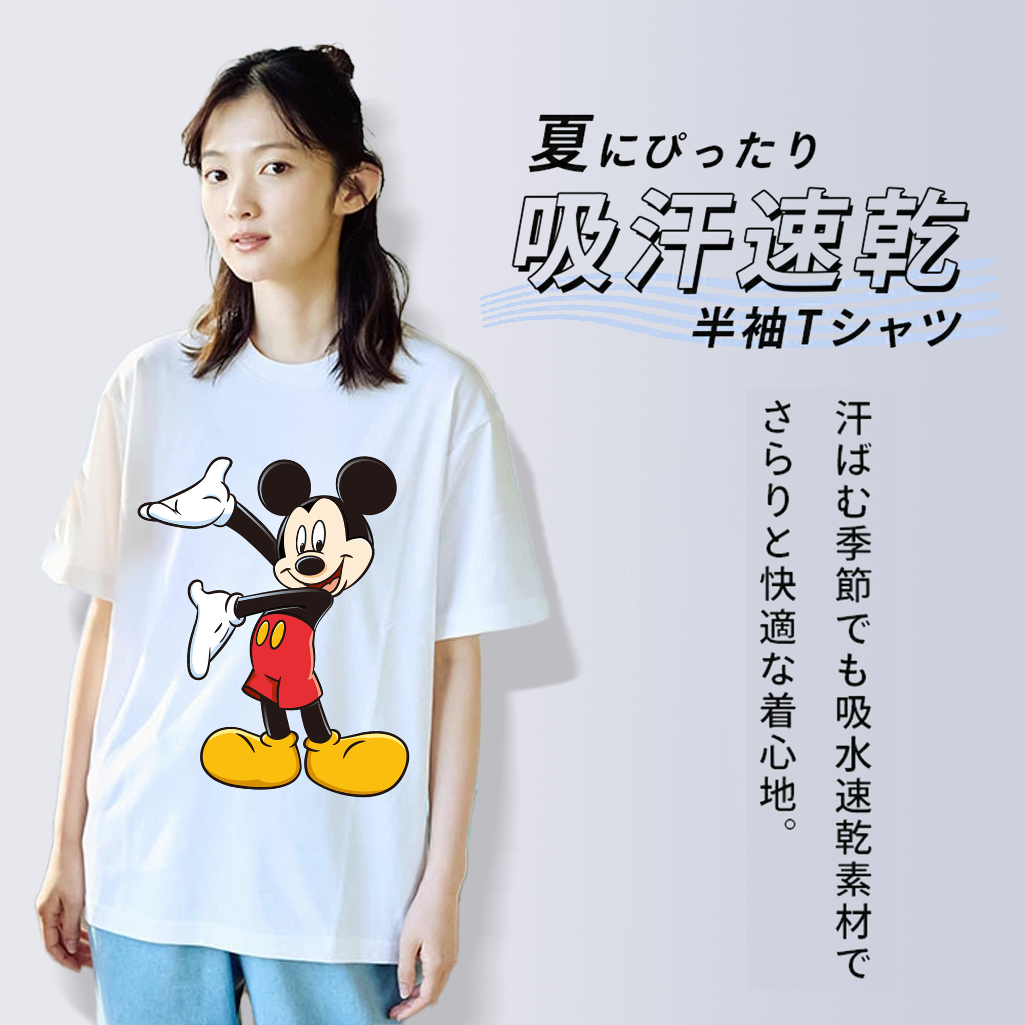 ミッキーマウス Mickey Mouse レディースカジュアルプリントTシャツ（綿100％）