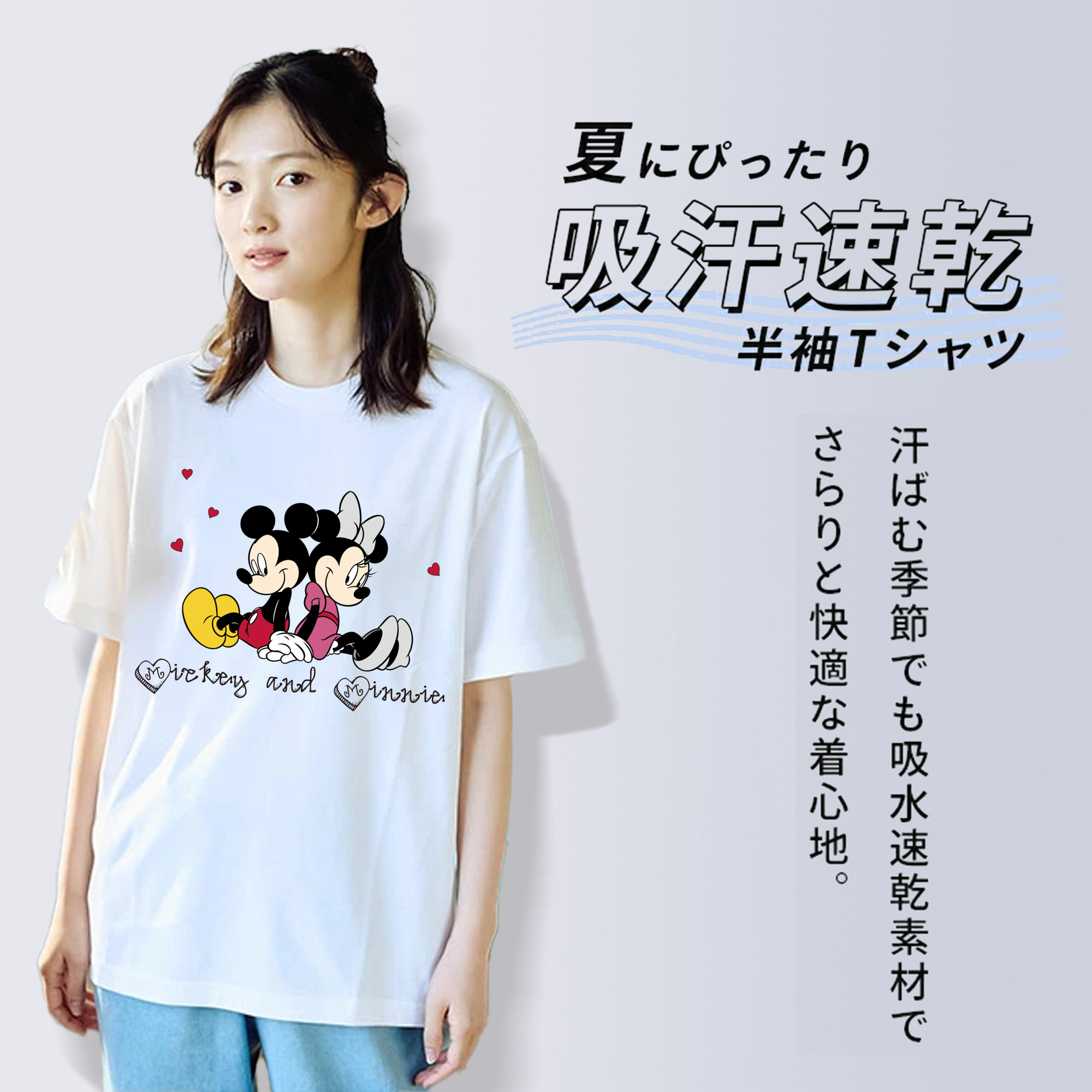ミッキーマウス Mickey Mouse レディースカジュアルプリントTシャツ（綿100％）