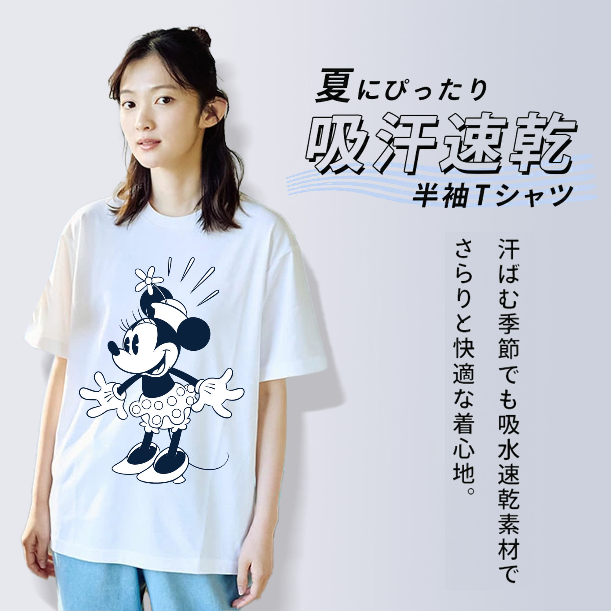 ミッキーマウス Mickey Mouse レディースカジュアルプリントTシャツ（綿100％）