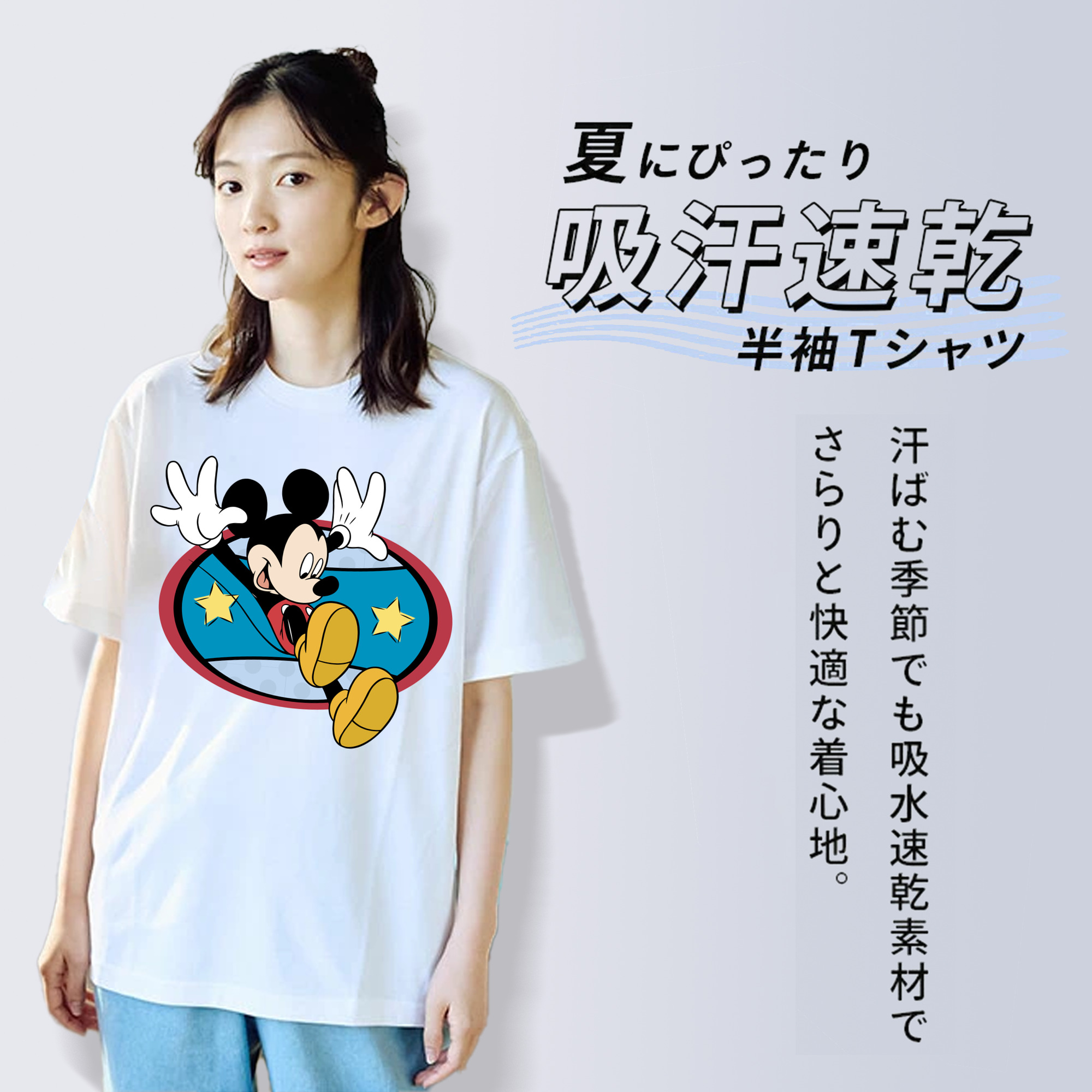ミッキーマウス Mickey Mouse レディースカジュアルプリントTシャツ（綿100％）