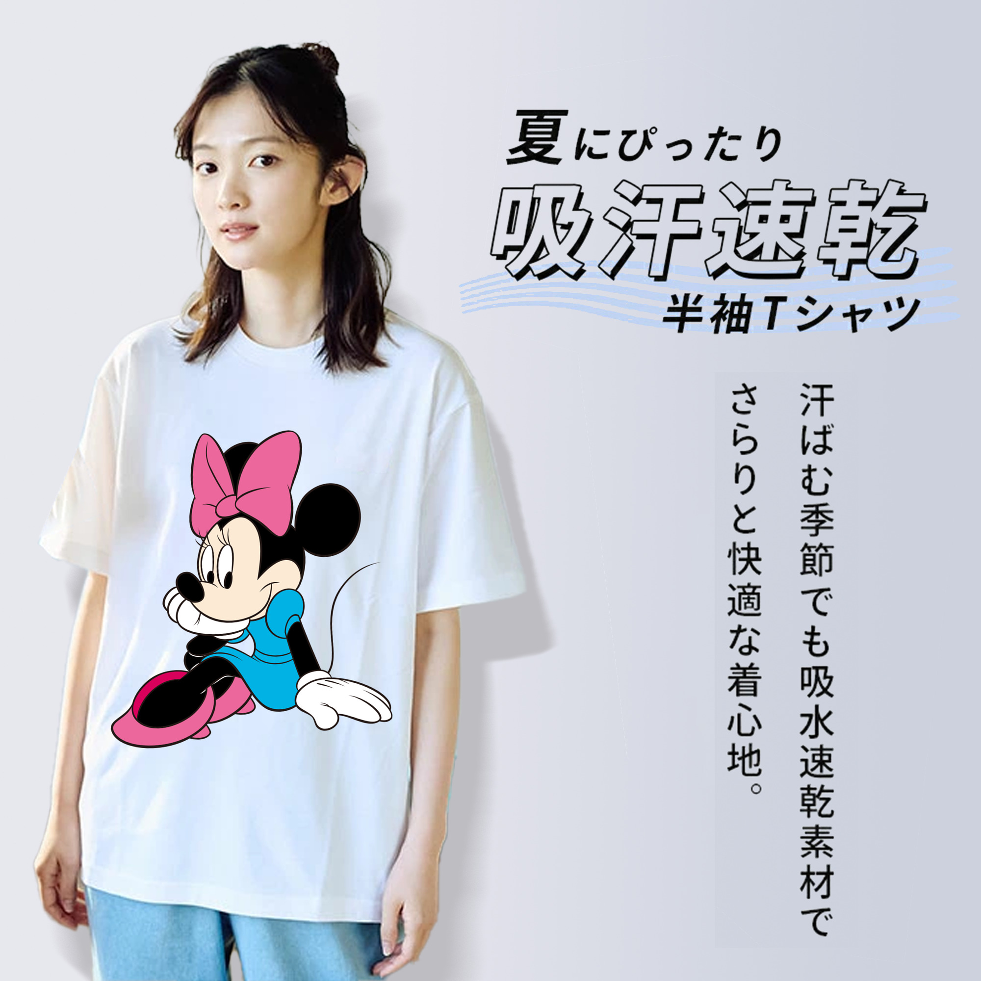 ミッキーマウス Mickey Mouse レディースカジュアルプリントTシャツ（綿100％）